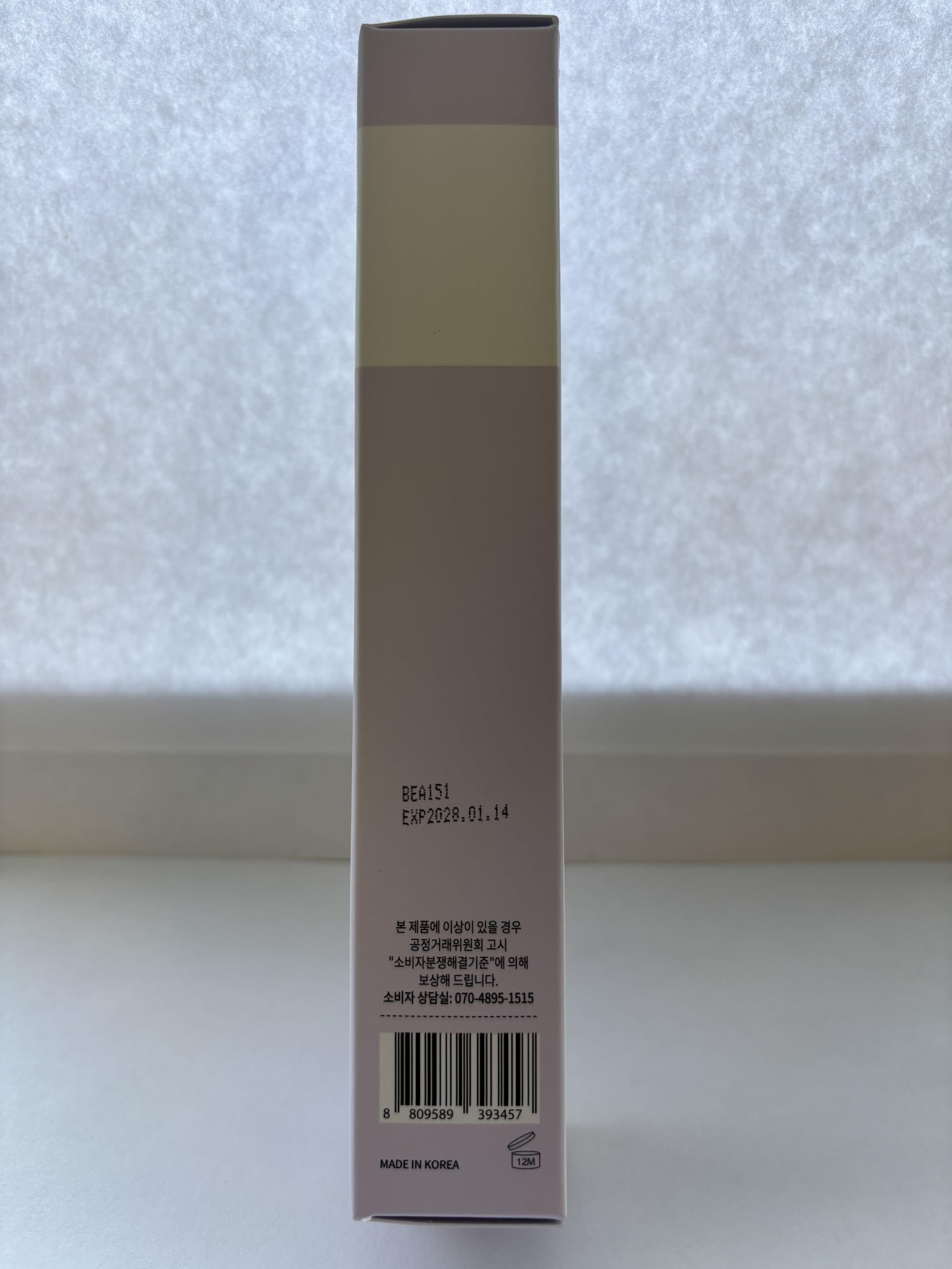 Esfolio Retinol Vitamin A Eye Cream, Daily Skin Care for Under - esfolio