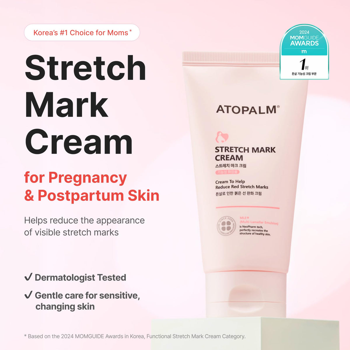 ATOPALM Maternity Care Stretch Mark Cream 150ml 5 Fl Oz - ATOPALM Official Product Imagery - 3