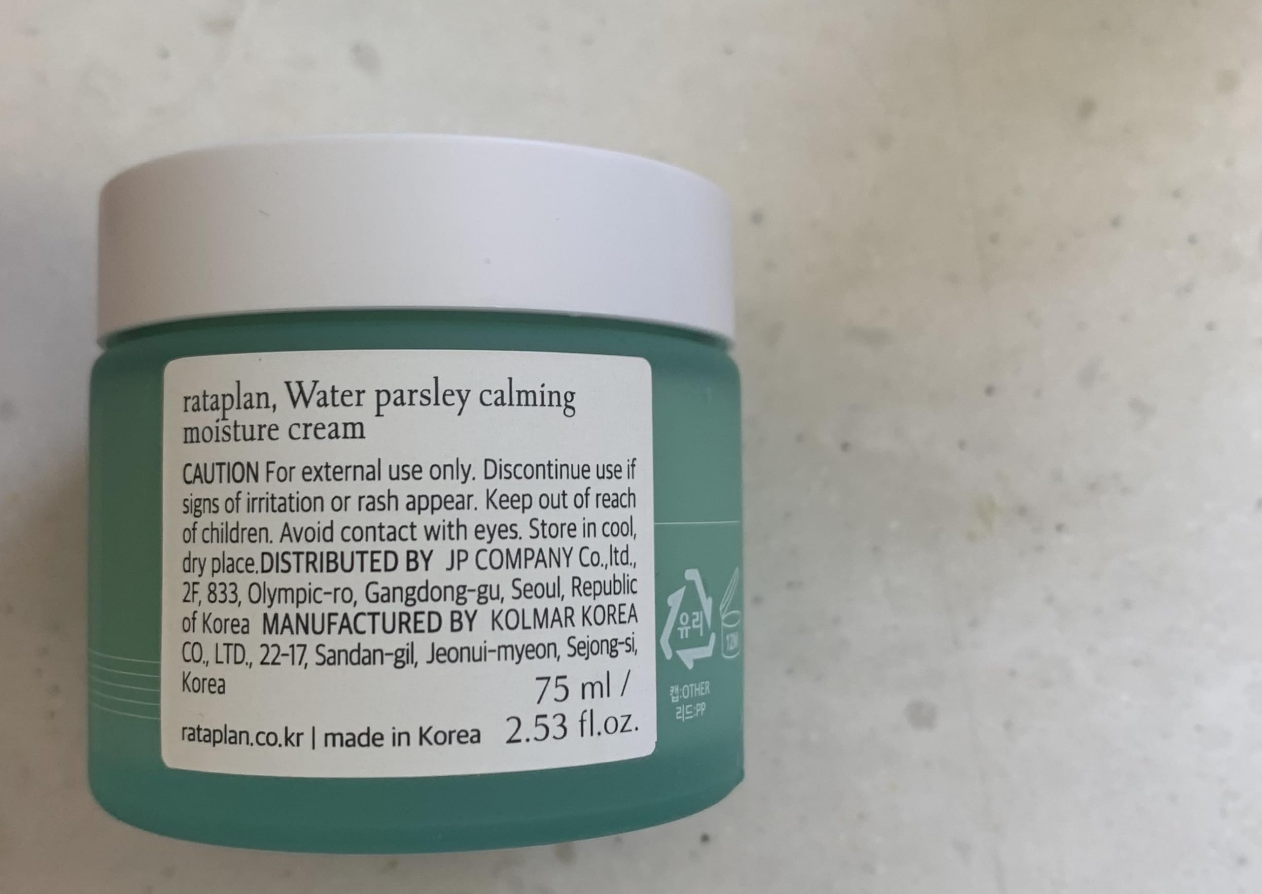 RATAPLAN Minari Calming Moisture Cream with Hyaluronic Acid, - RATAPLAN