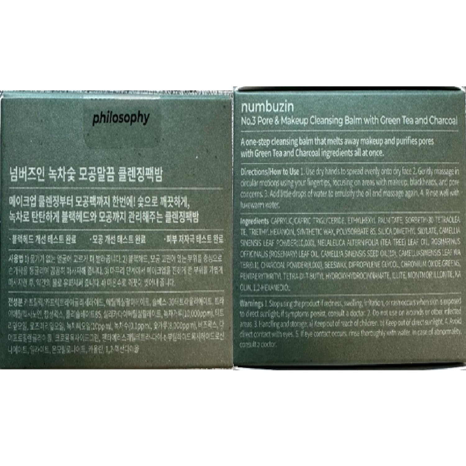 numbuzin No.3 Pore &amp; Makeup Cleansing Balm with Green Tea - numbuzin