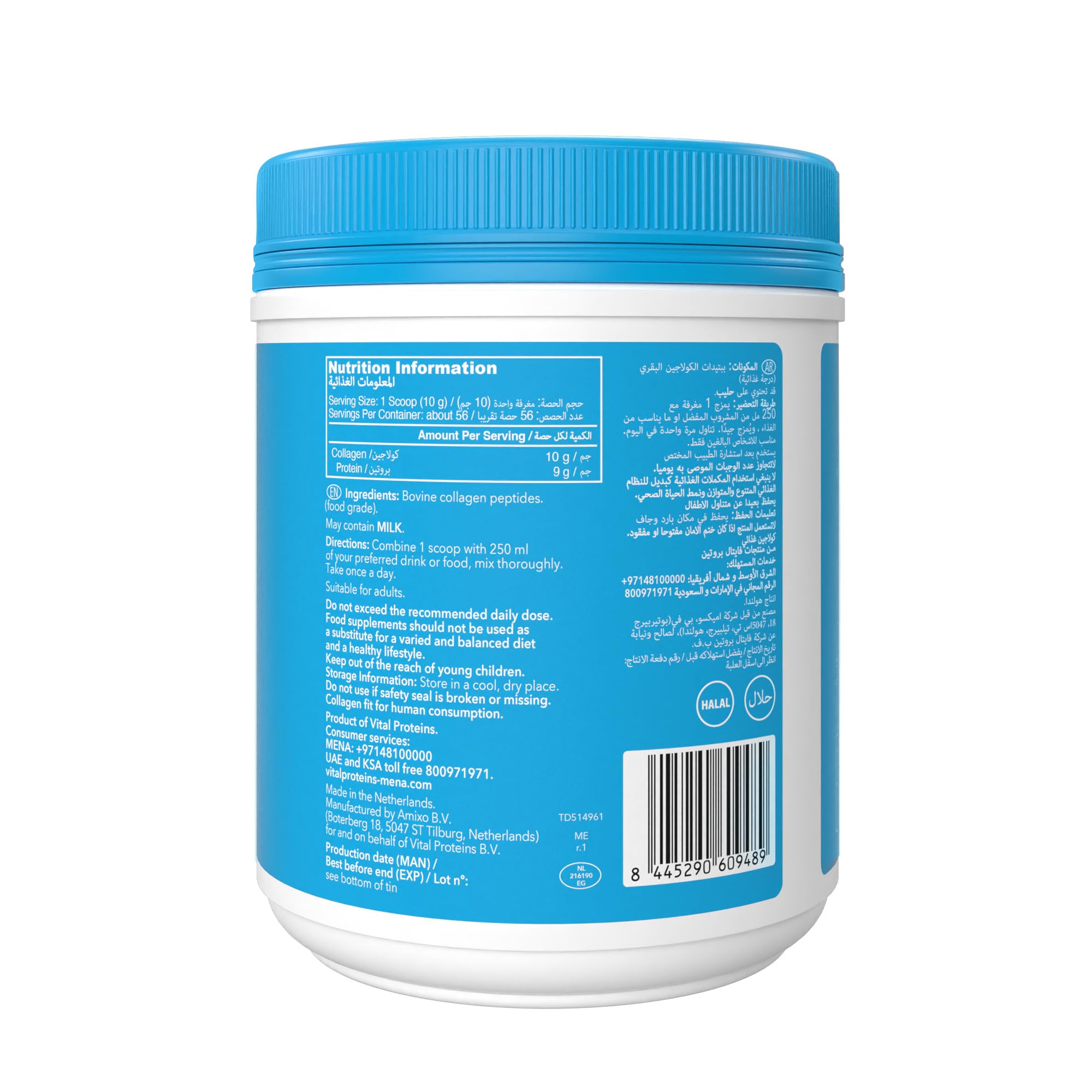Vital Proteins Unflavored Collagen Peptides 19 3 Ounce - Vital Proteins Official Imagery - 4