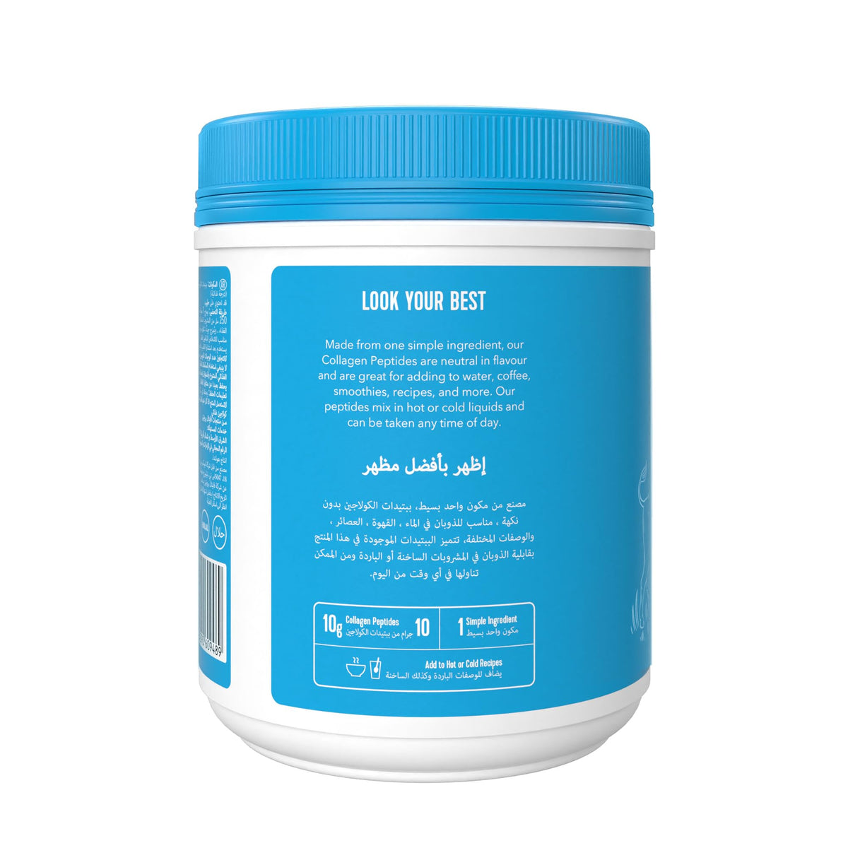 Vital Proteins Unflavored Collagen Peptides 19 3 Ounce - Vital Proteins Official Imagery - 3