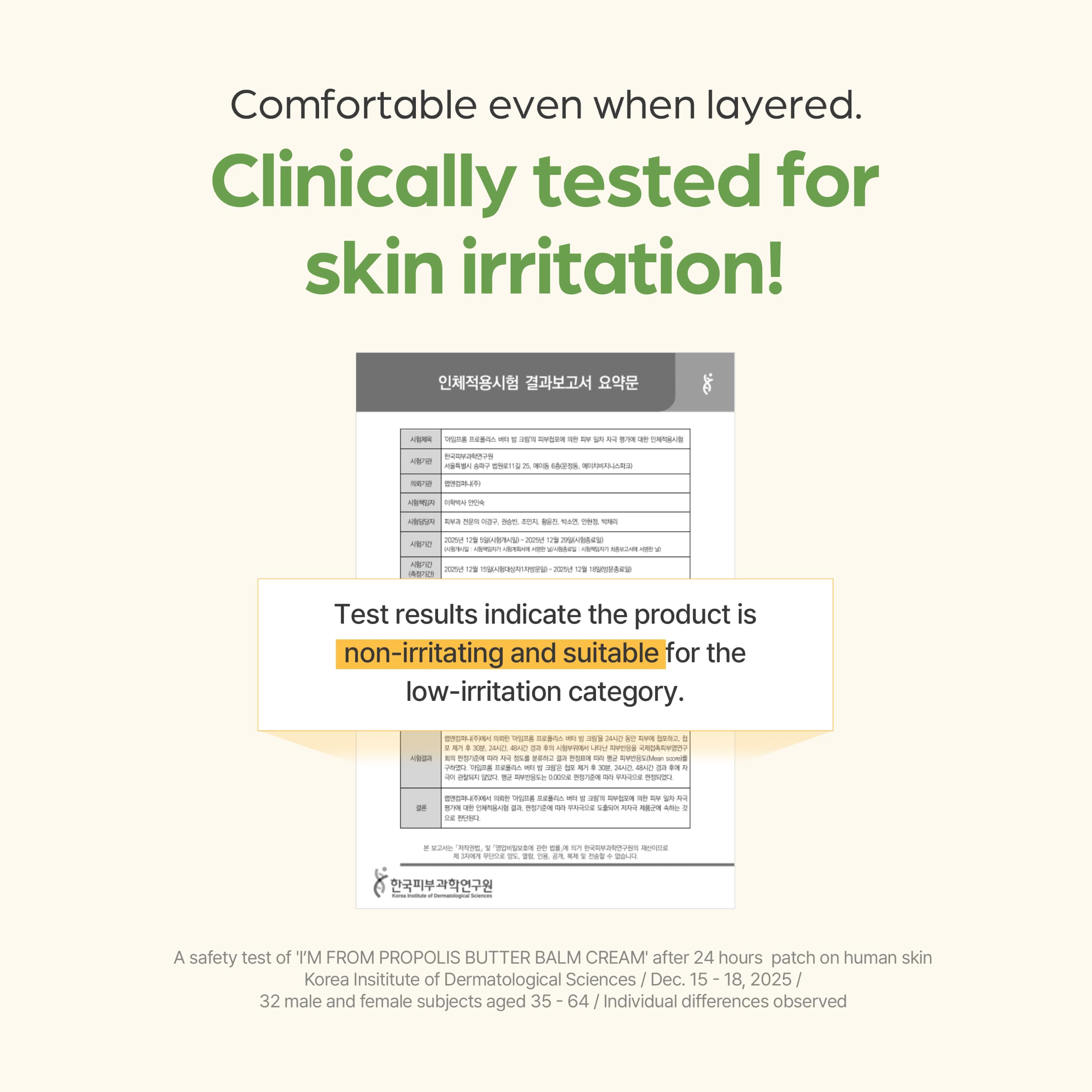 I’m From Propolis Butter Balm Cream, Deep Moisturizing Barrier - I'm from