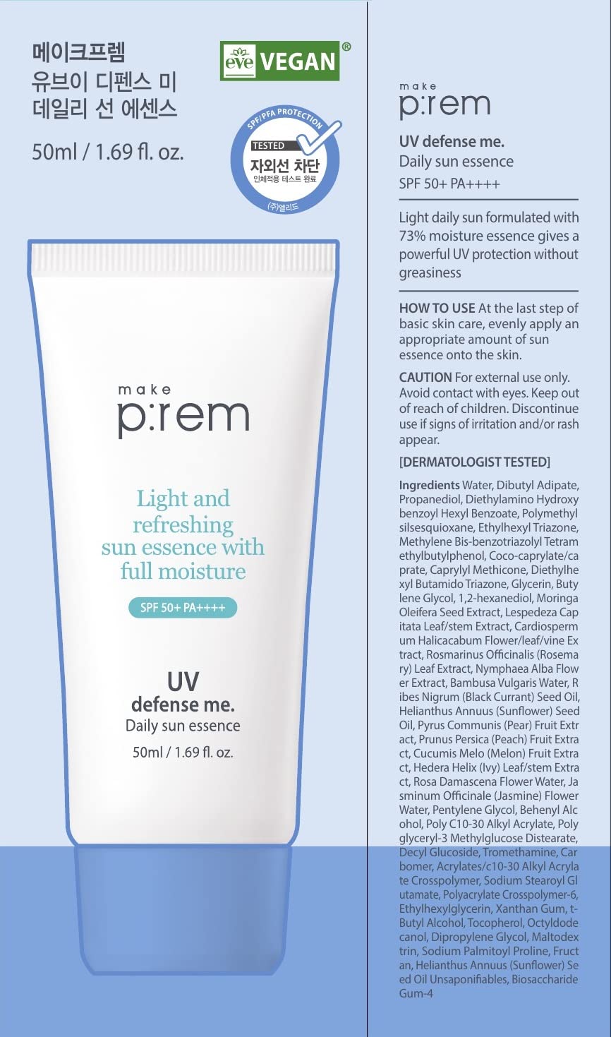 MAKEPREM UVA UVB Defense Me Daily Sun Essence VEGAN Makeup - MAKEP:REM Official Imagery - 3
