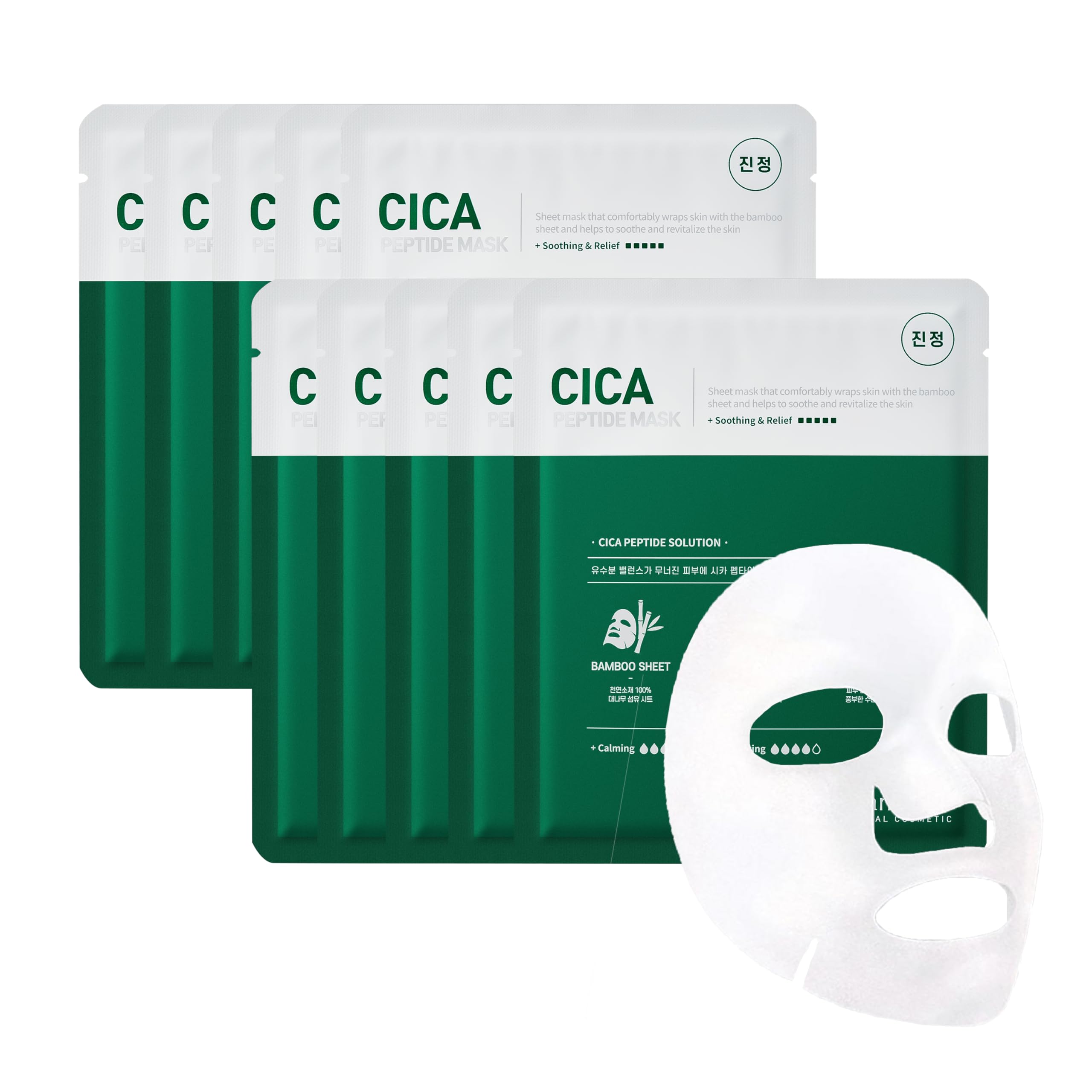 Cica Peptide Cellulose Bamboo Sheet Mask for Hydration &amp; - SWANICOCO