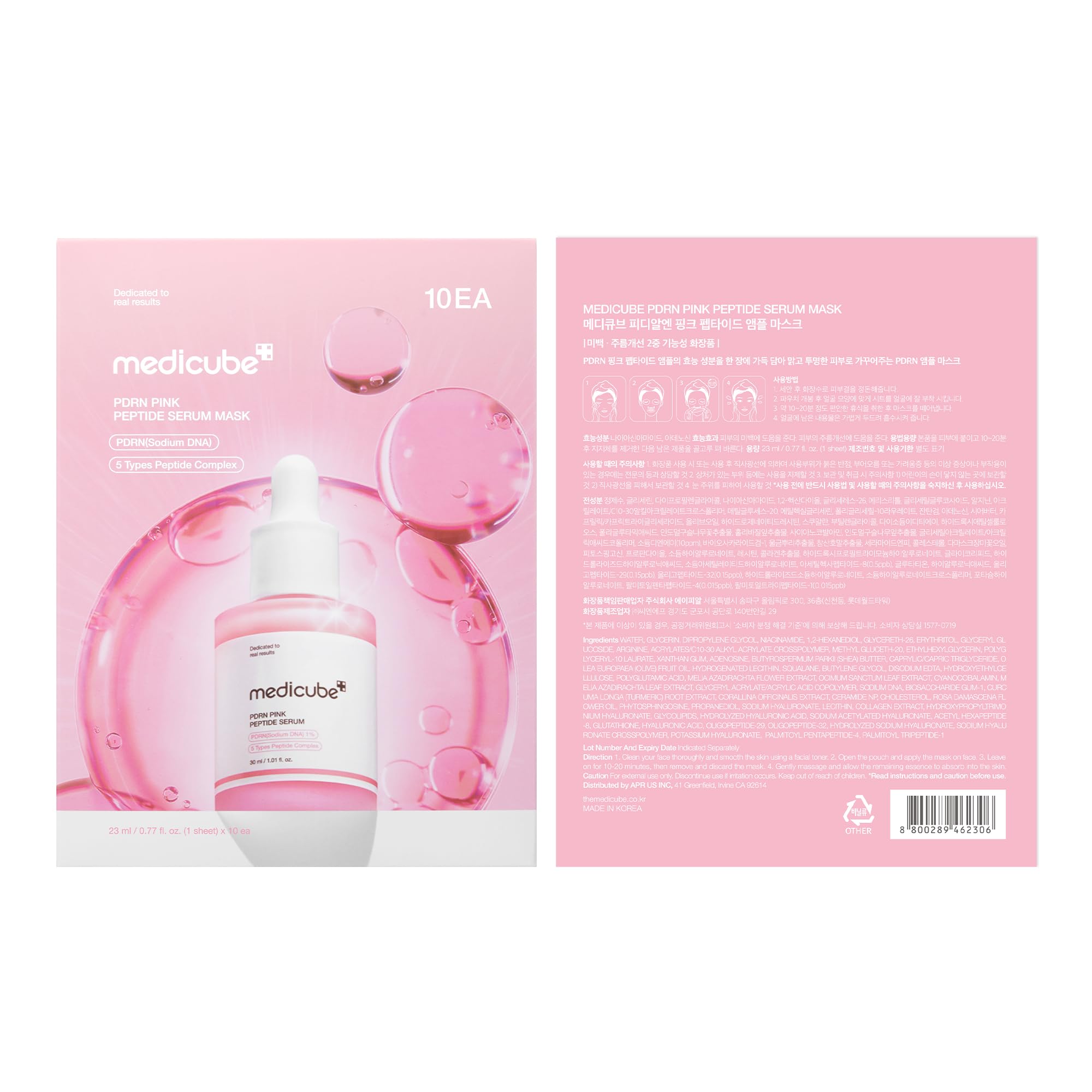 medicube PDRN Pink Peptide Ampoule Sheet Mask 10EA - medicube