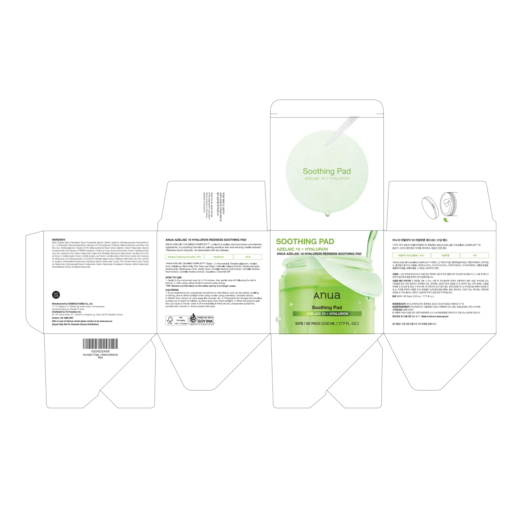 Anua Azelaic Acid 10 Hyaluronic Acid Soothing Toner Pads, 90 Pads - ANUA