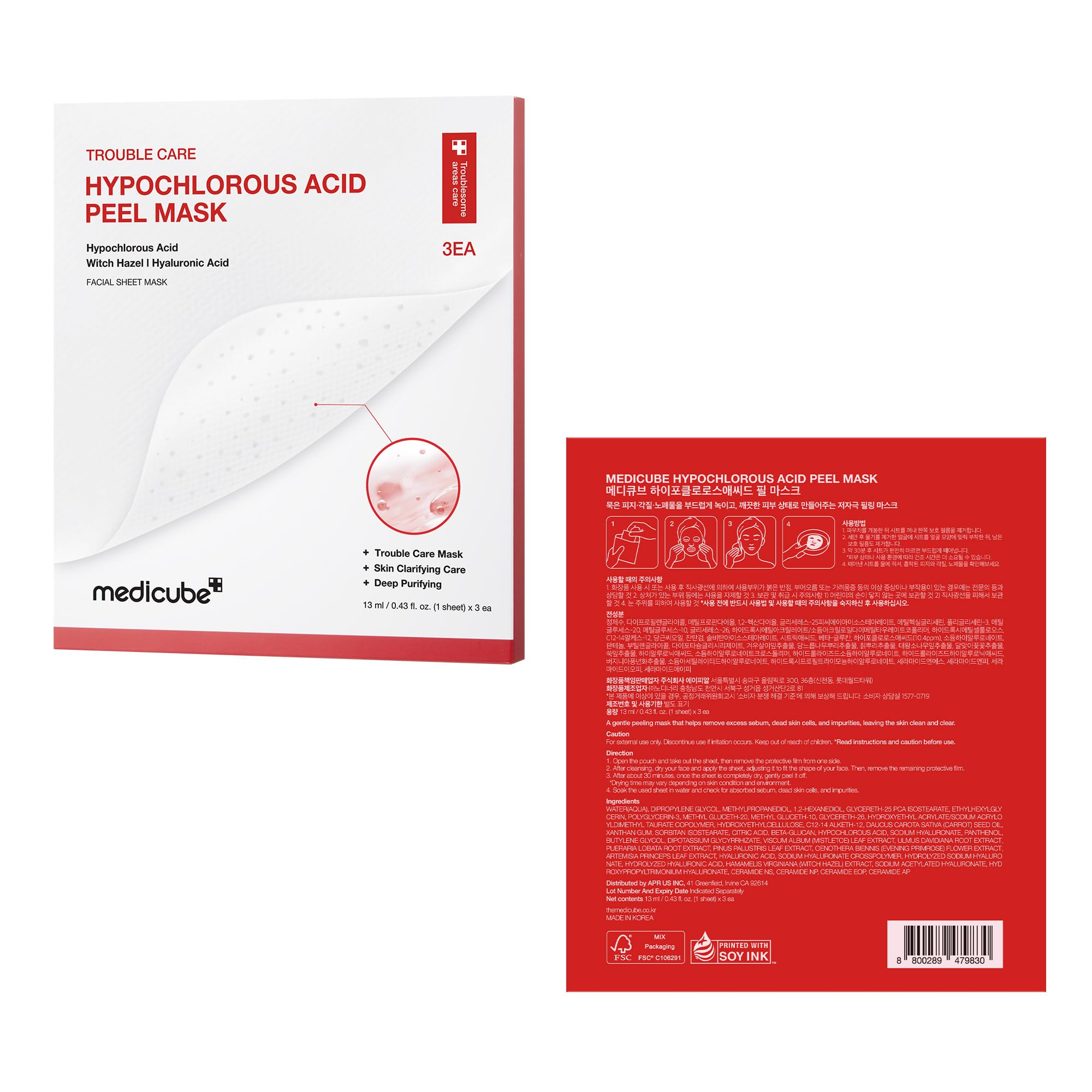medicube Hypochlorous Acid Peel-Off Sheet Mask 3EA - medicube