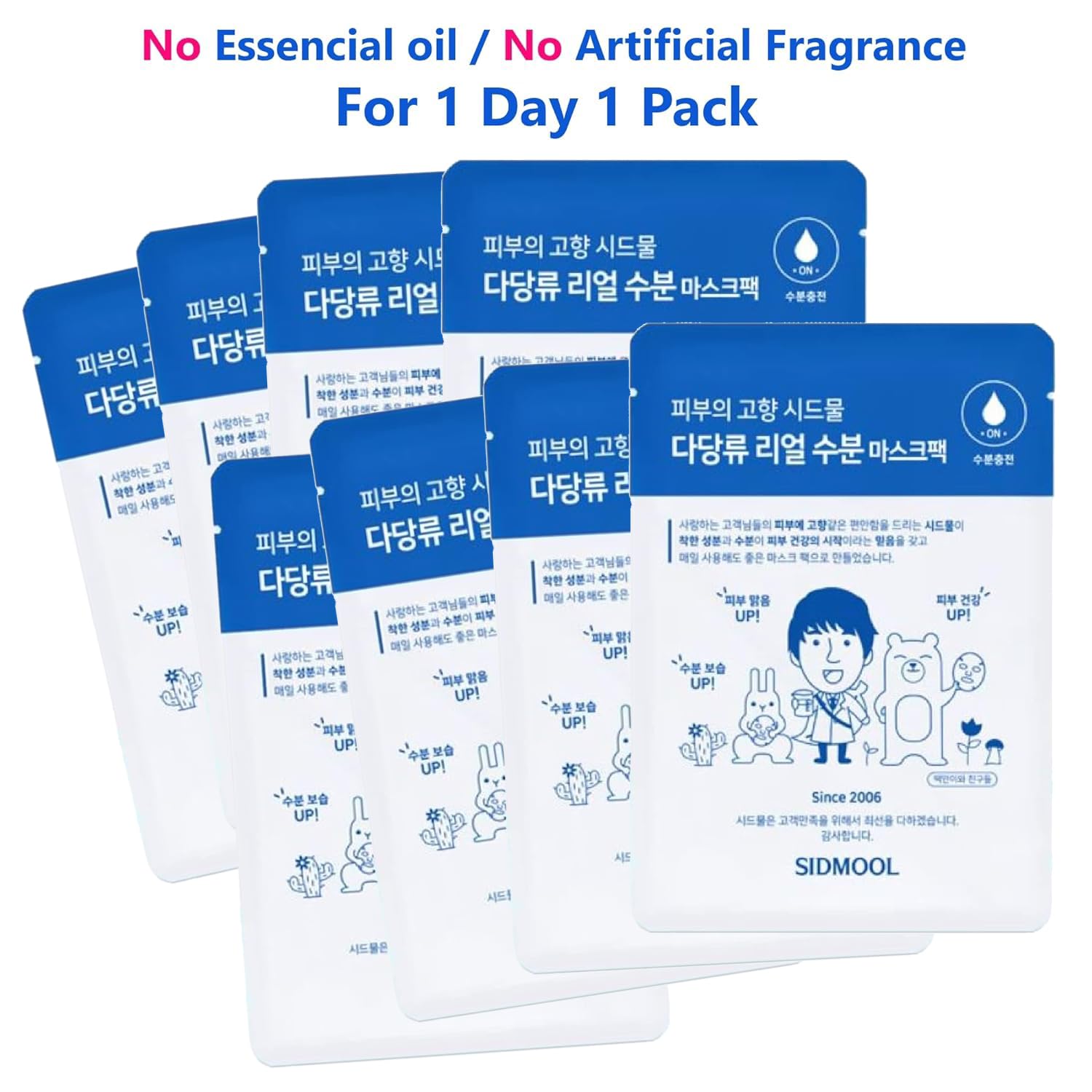 Polysaccharide Real Moisturizing Soothing Mask Pack 8pcs - Sidmool