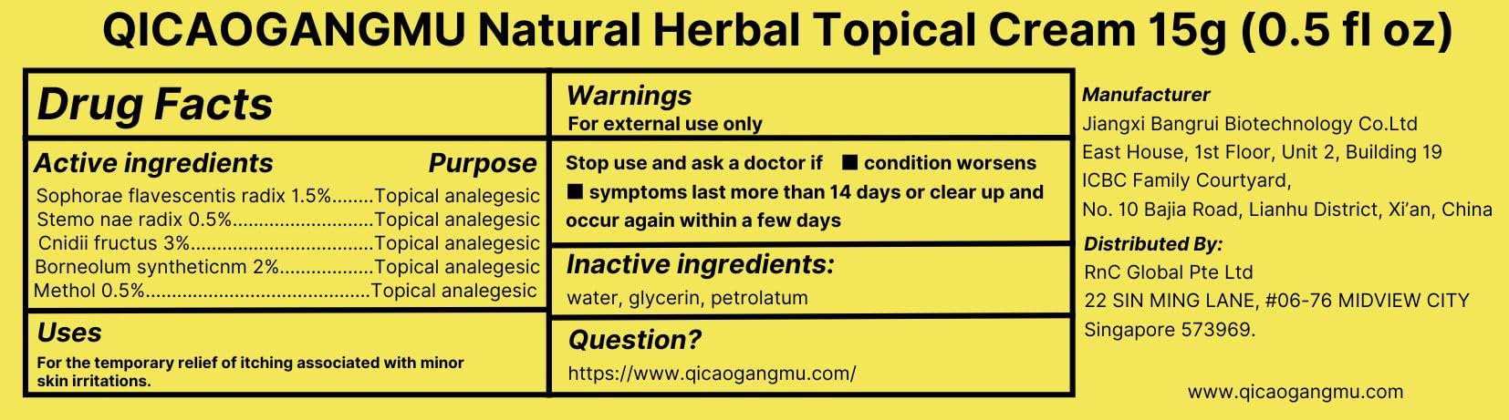 Official Seller Chinese Herbal Cream - QICAOGANGMU