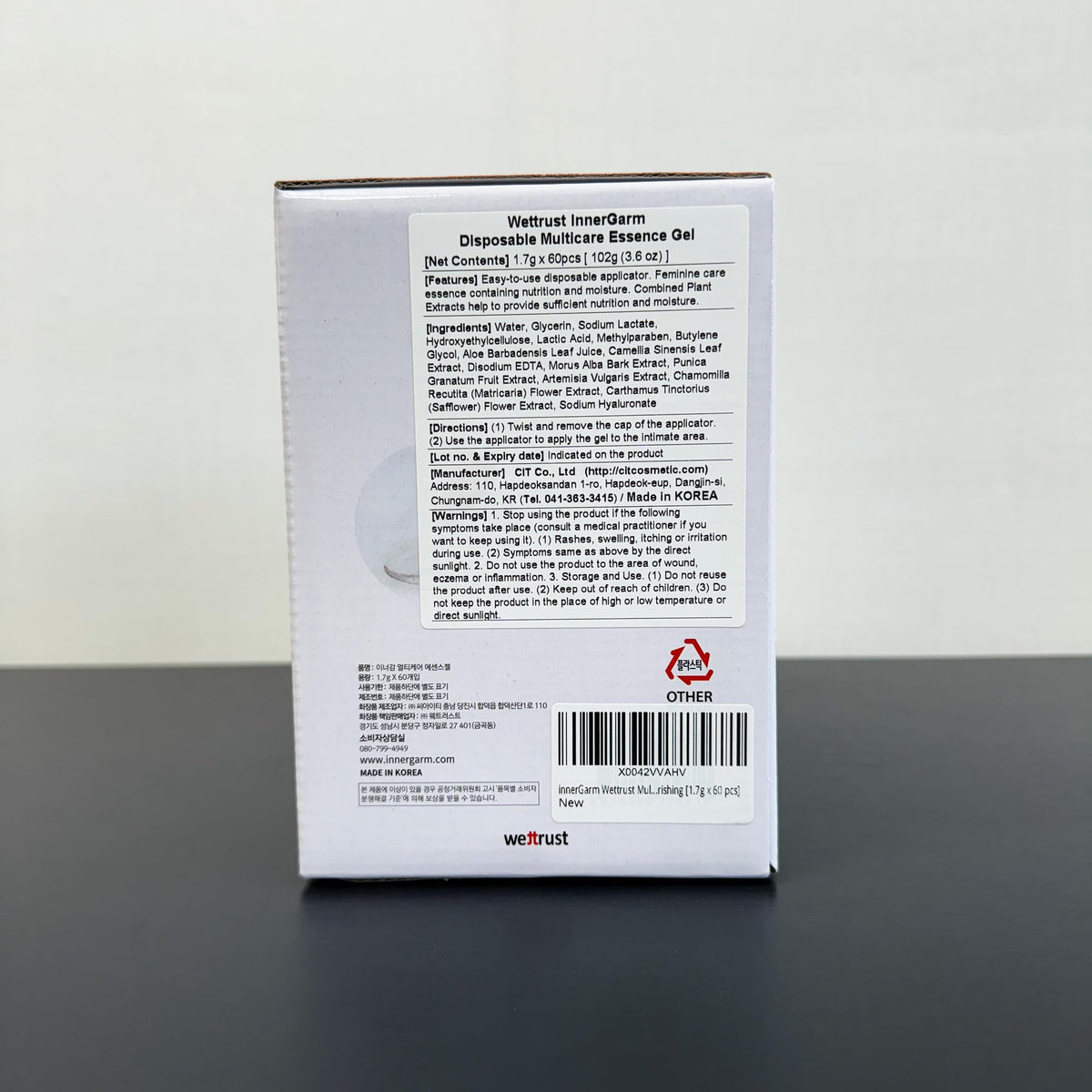 Wettrust innerGarm Multicare Essence Gel Disposable - inner感 Official Imagery - 3