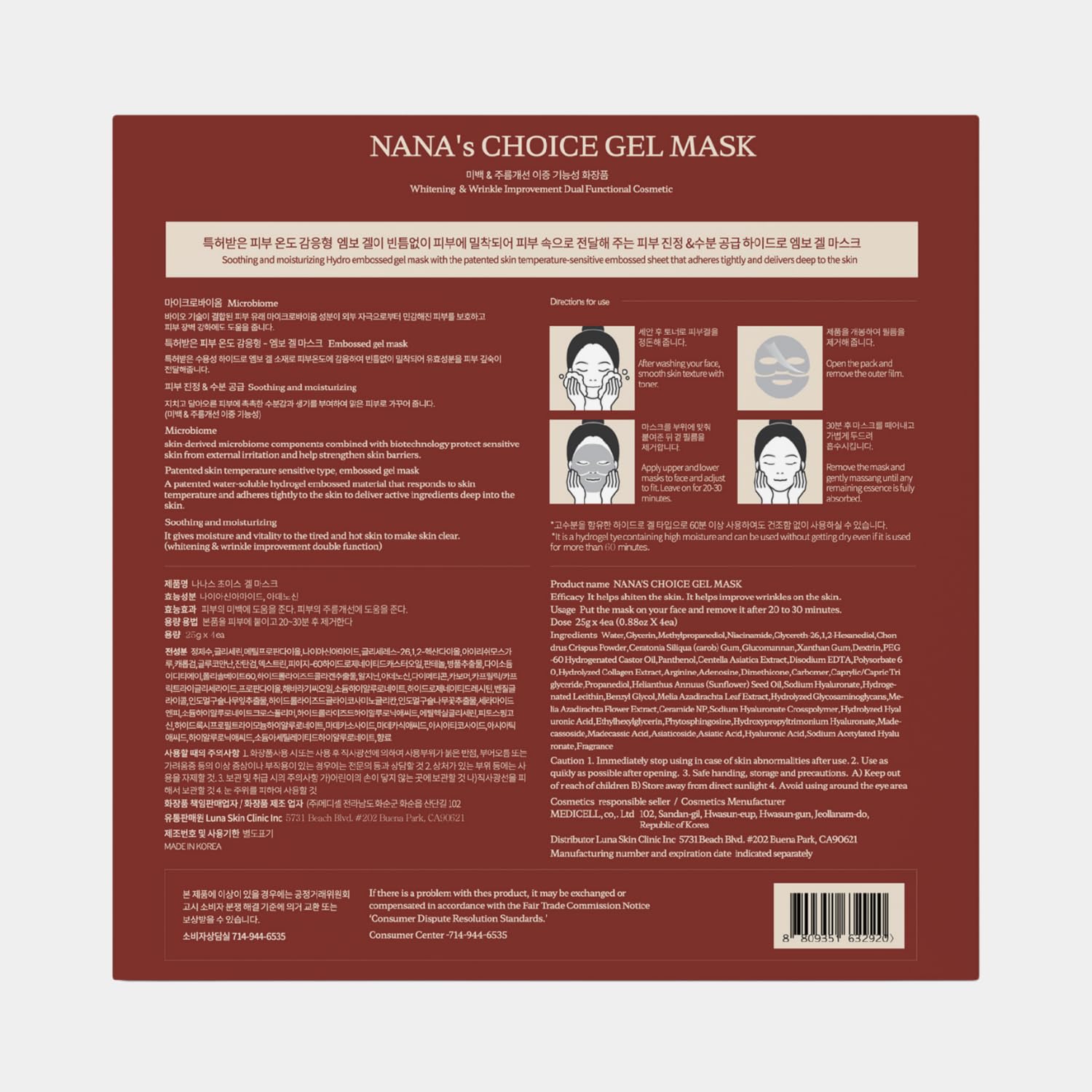 NANA'S CHOICE Absorbed Quick Mask, Hydrating Overnight - NANA'S CHOICE