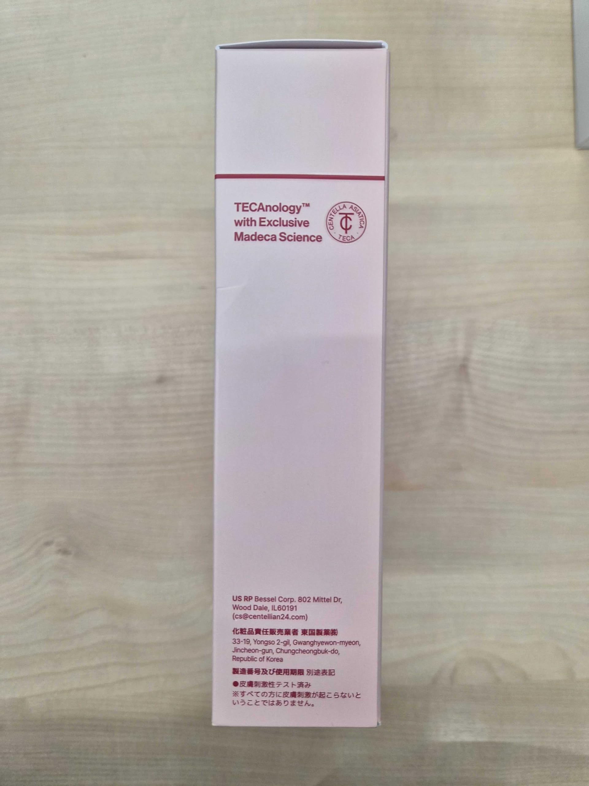 CENTELLIAN 24 Madeca Cream Time Reverse Set, 2x1.69 fl oz + 2 - CENTELLIAN 24