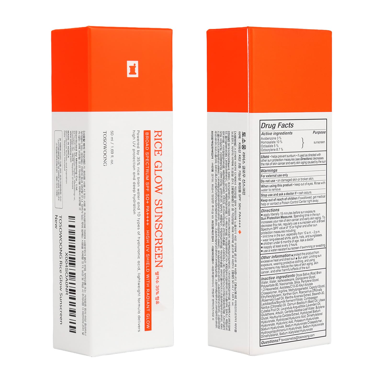 TOSOWOONG Rice Glow Sunscreen SPF50+ Broad Spectrum for Face, No White Cast - TOSOWOONG Official Product View 7