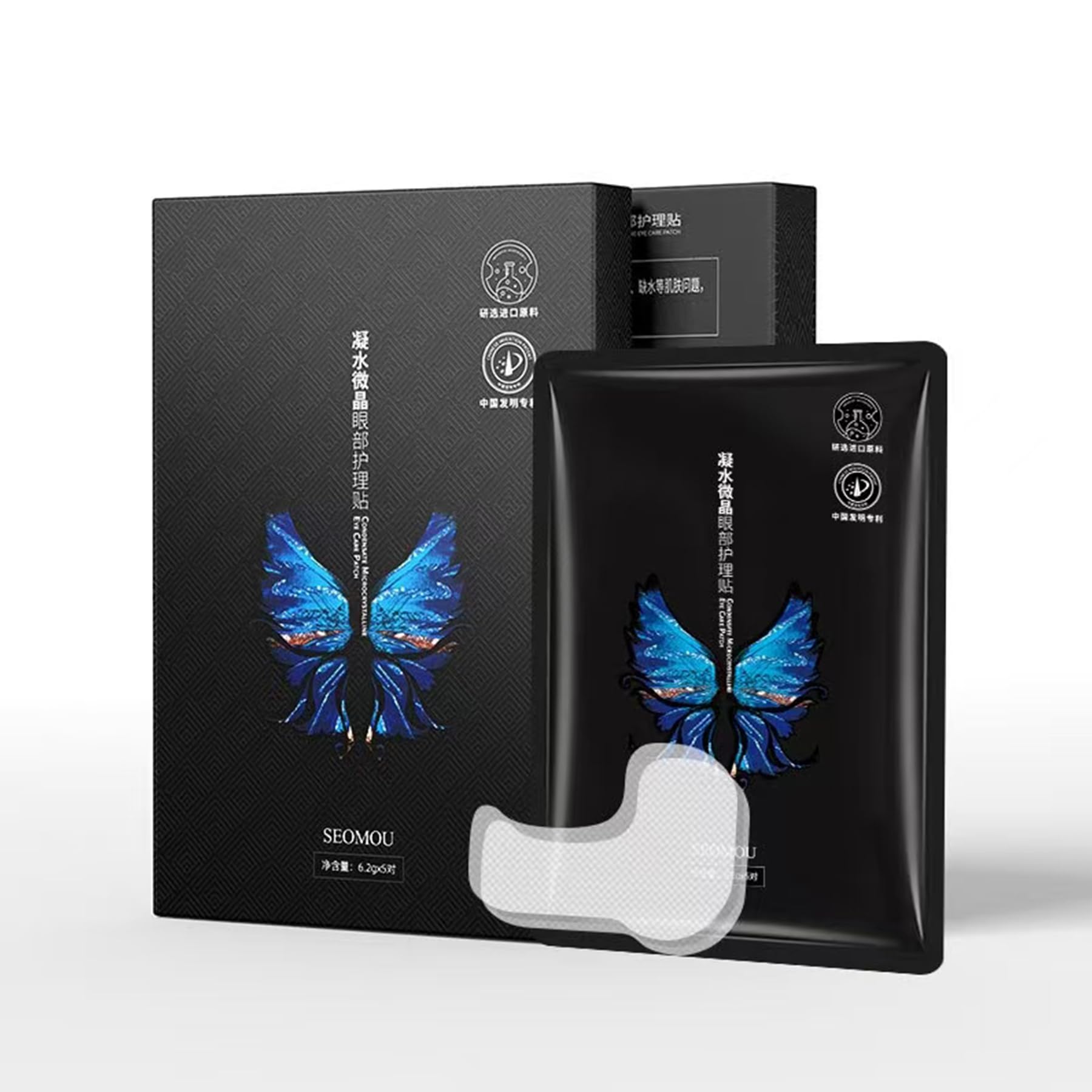 Under Eye Patches and Face Mask Set, Wrinkle Reducing Treatment - PERUTOYD