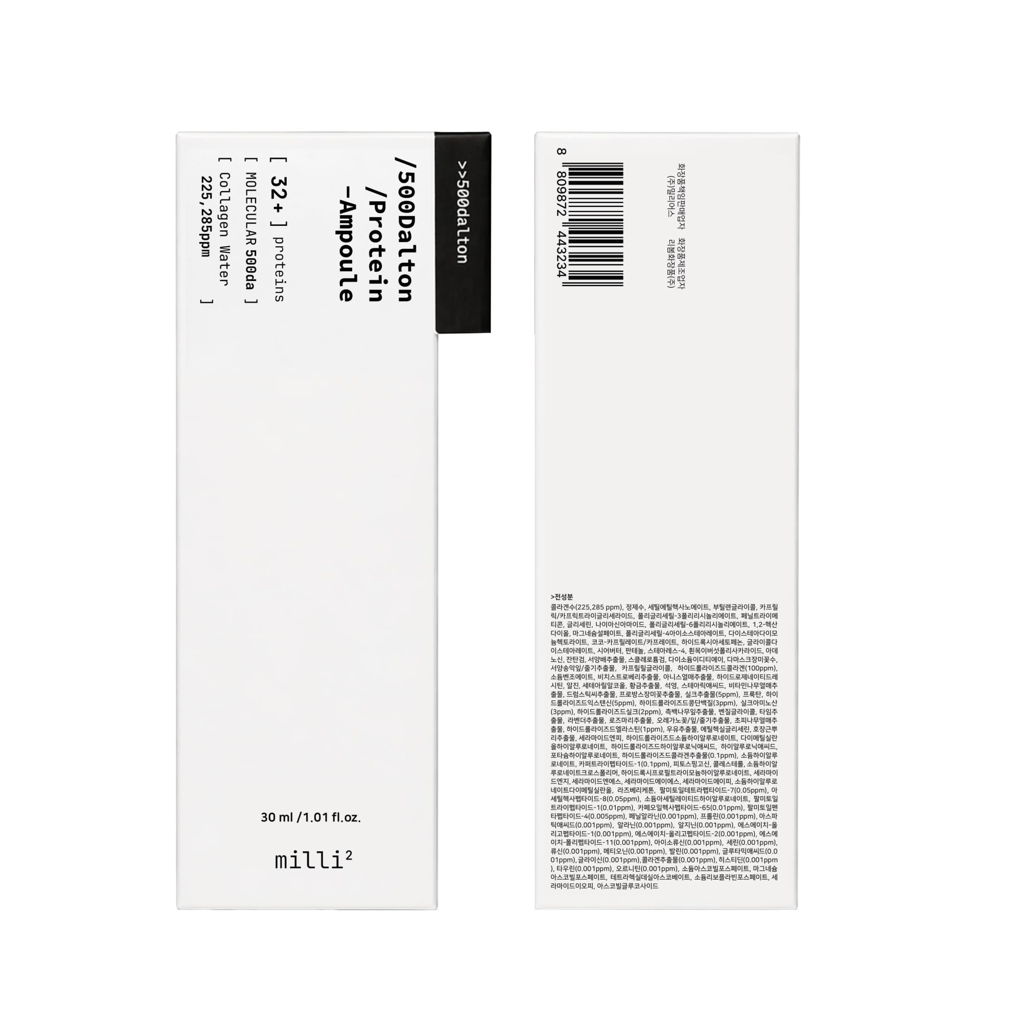 500 Dalton Protein Ampoule Serum with 32 Collagen Peptide - millimilli