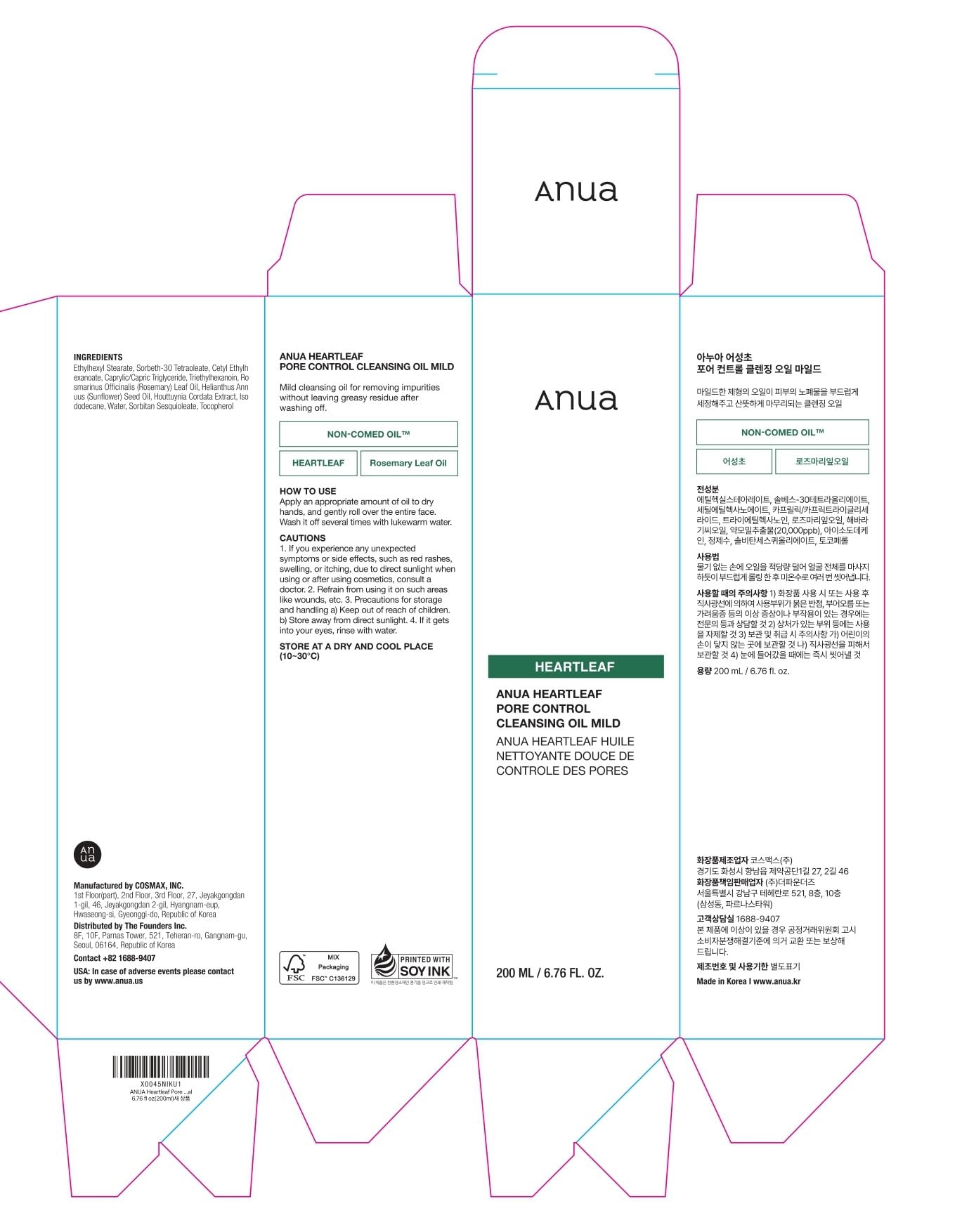ANUA Heartleaf Pore Cleansing Oil Mild, 6.76 fl oz - ANUA