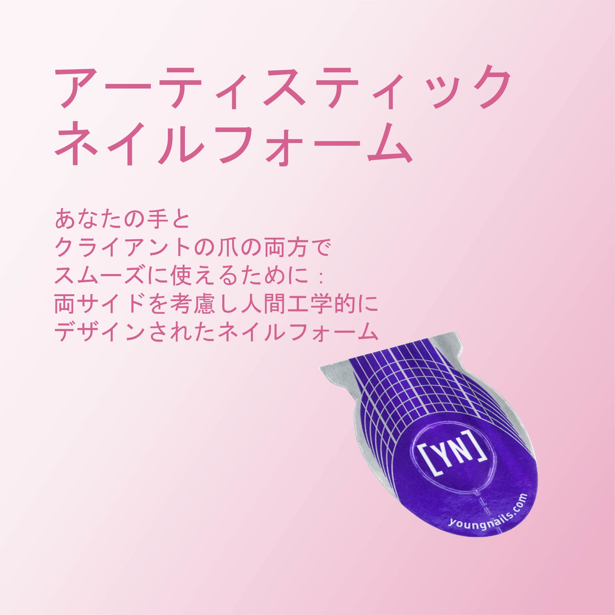 Young Nails Yni Artistic Nail Forms