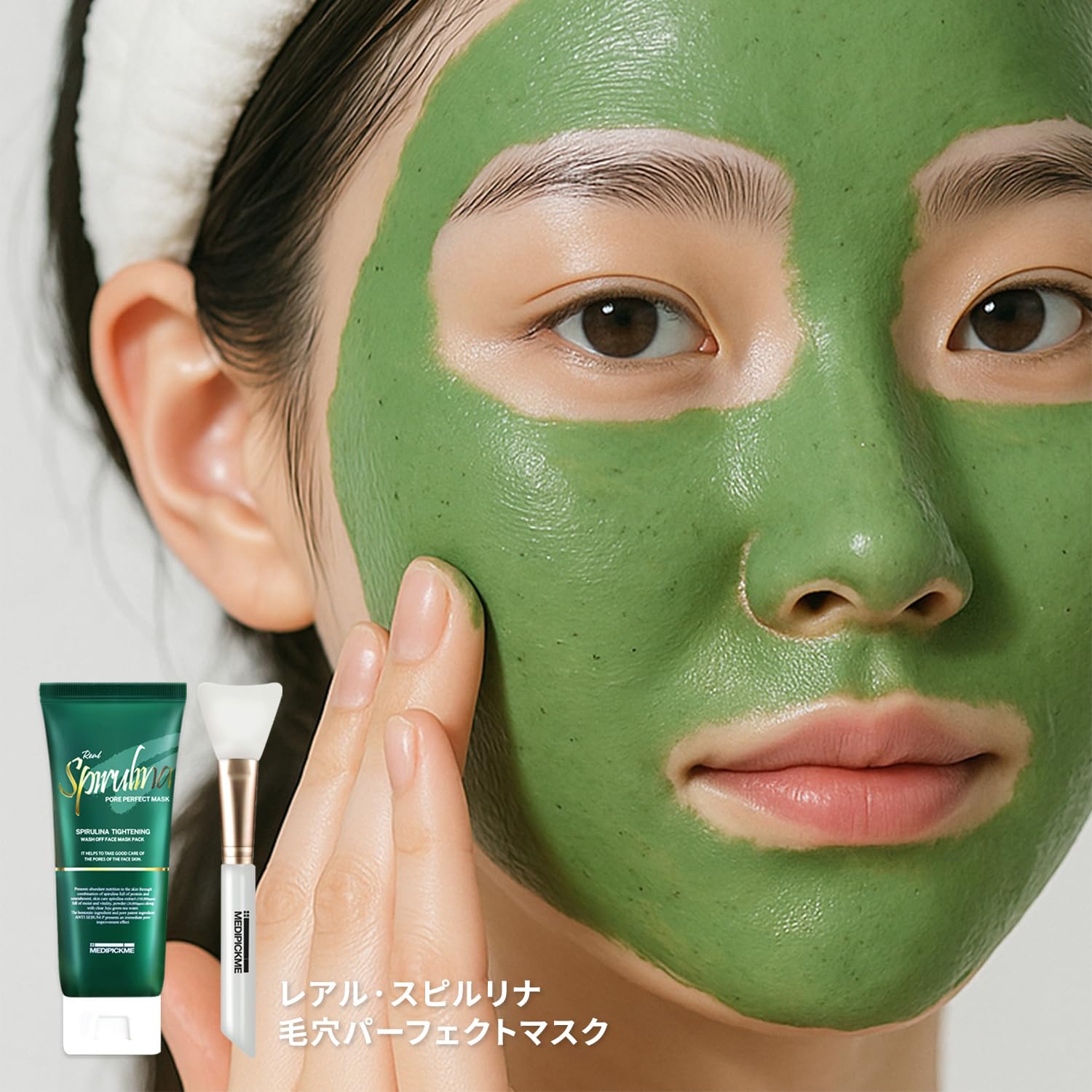 Korean Bentonite Clay Mask – Deep Cleansing Facial Mask for Pore - MEDIPICKME