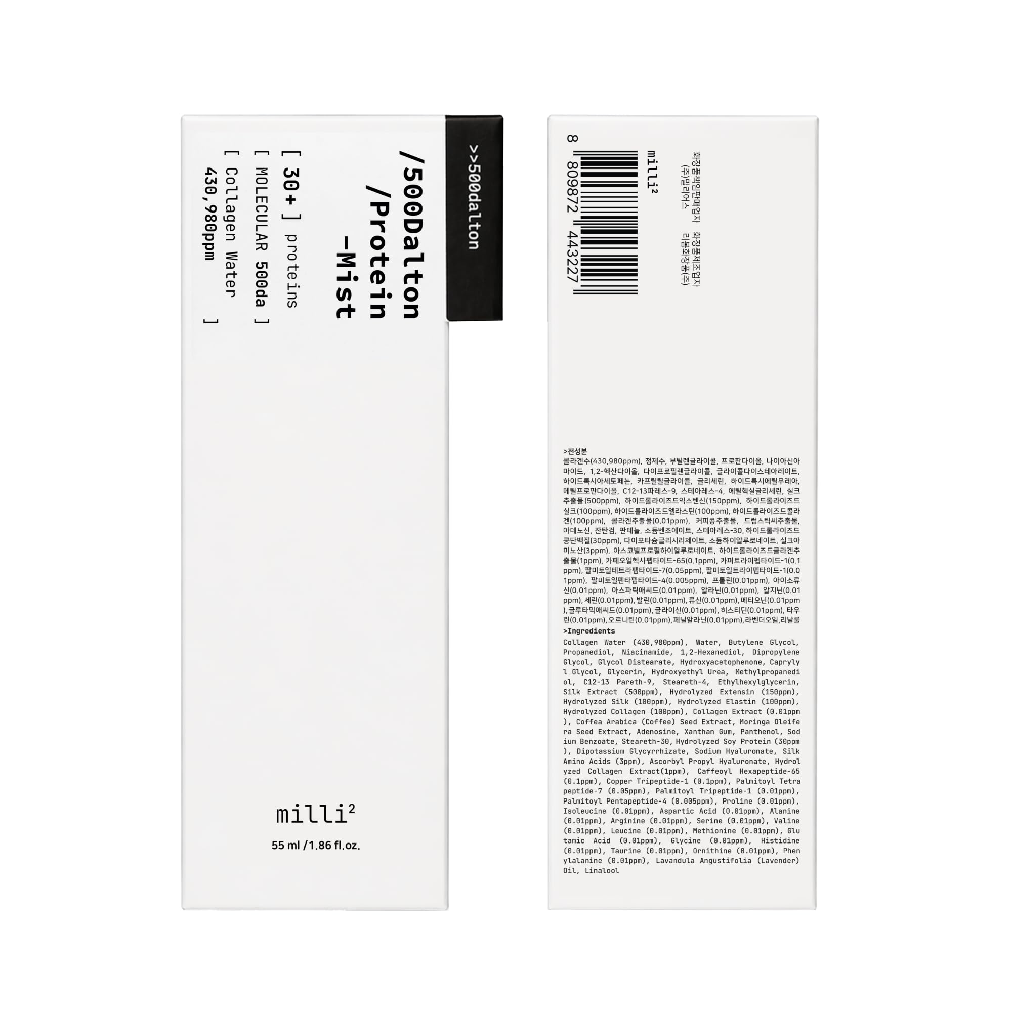 500 Dalton Protein Mist with 30 Collagen Peptides, 43% Collagen - millimilli