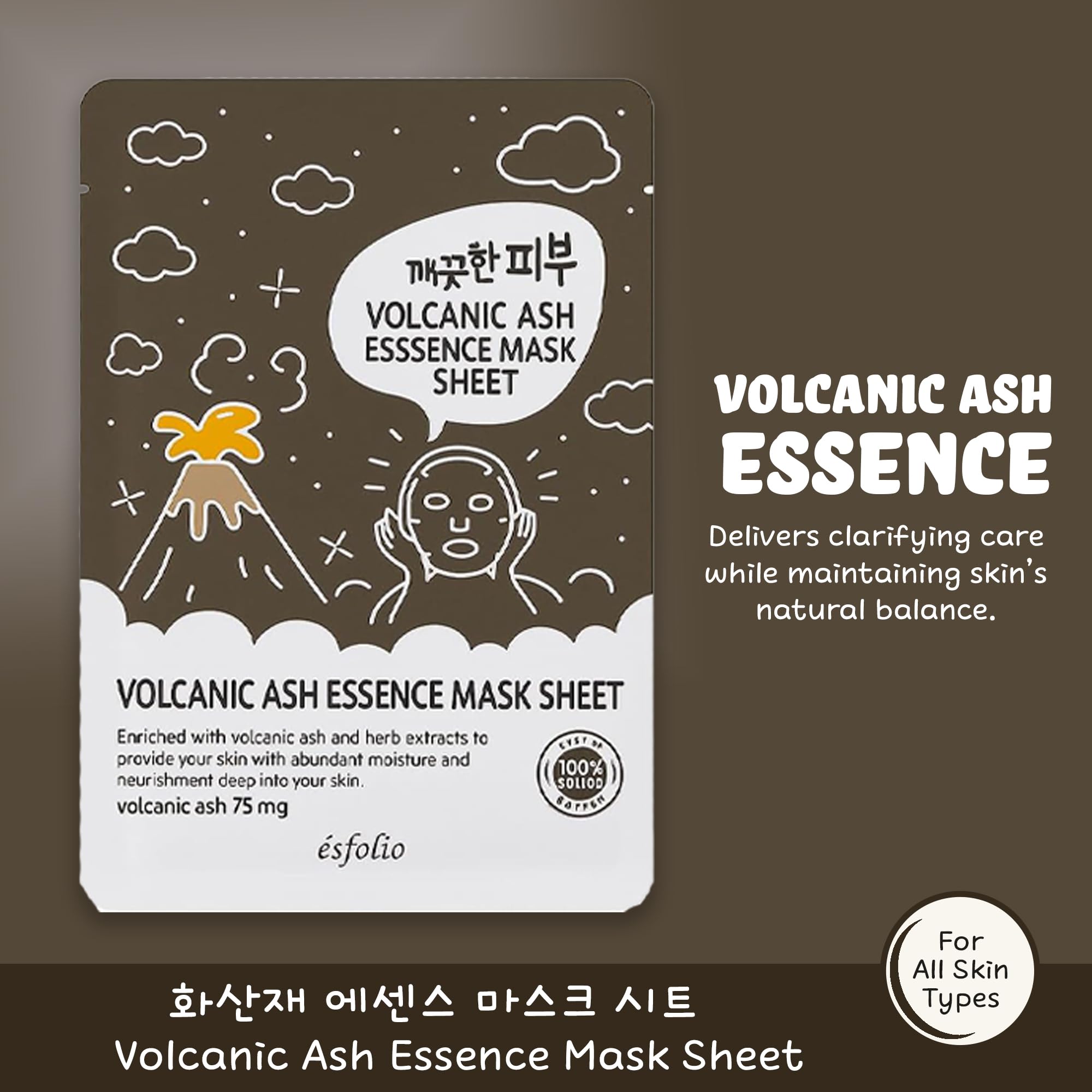 esfolio Volcanic Ash Face Mask – Deep Cleansing Korean Sheet - esfolio