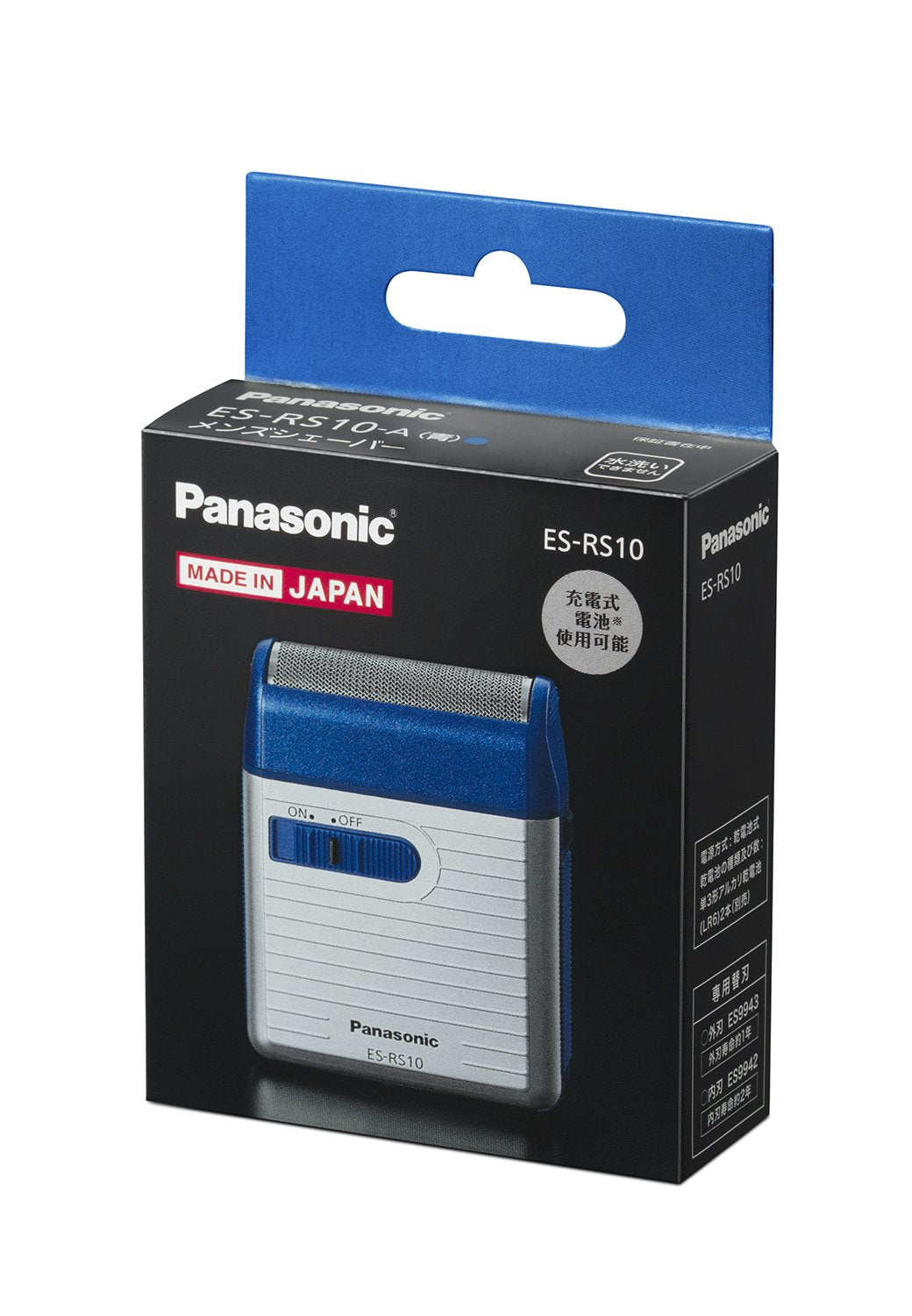 Panasonic Men s Shaver for Traveler ES RS10 A Blue - Panasonic Official Imagery - 8