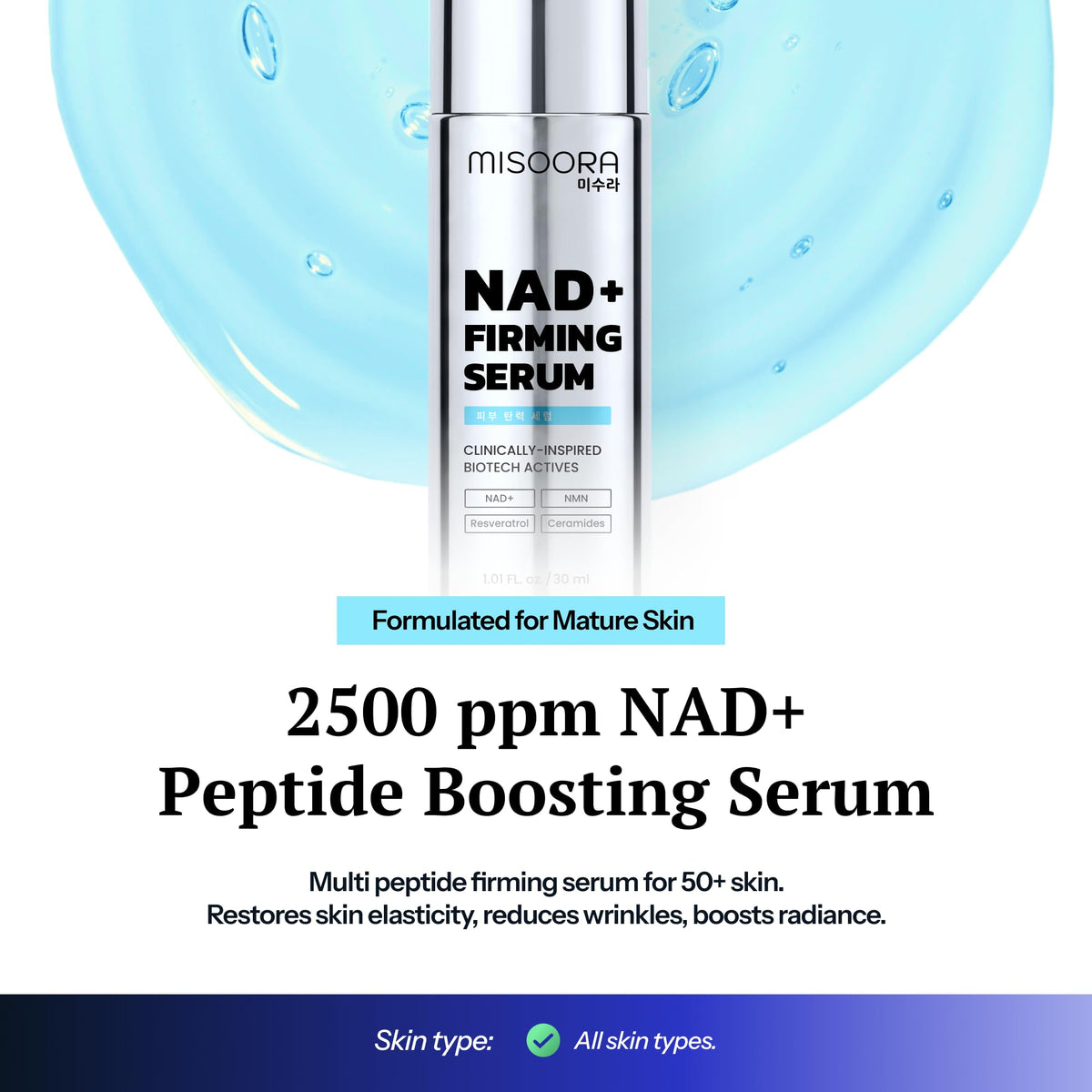 MISOORA NAD Peptide Boosting Serum 2500 ppm Firming Mature - KAYORI MISOORA Official Imagery - 3