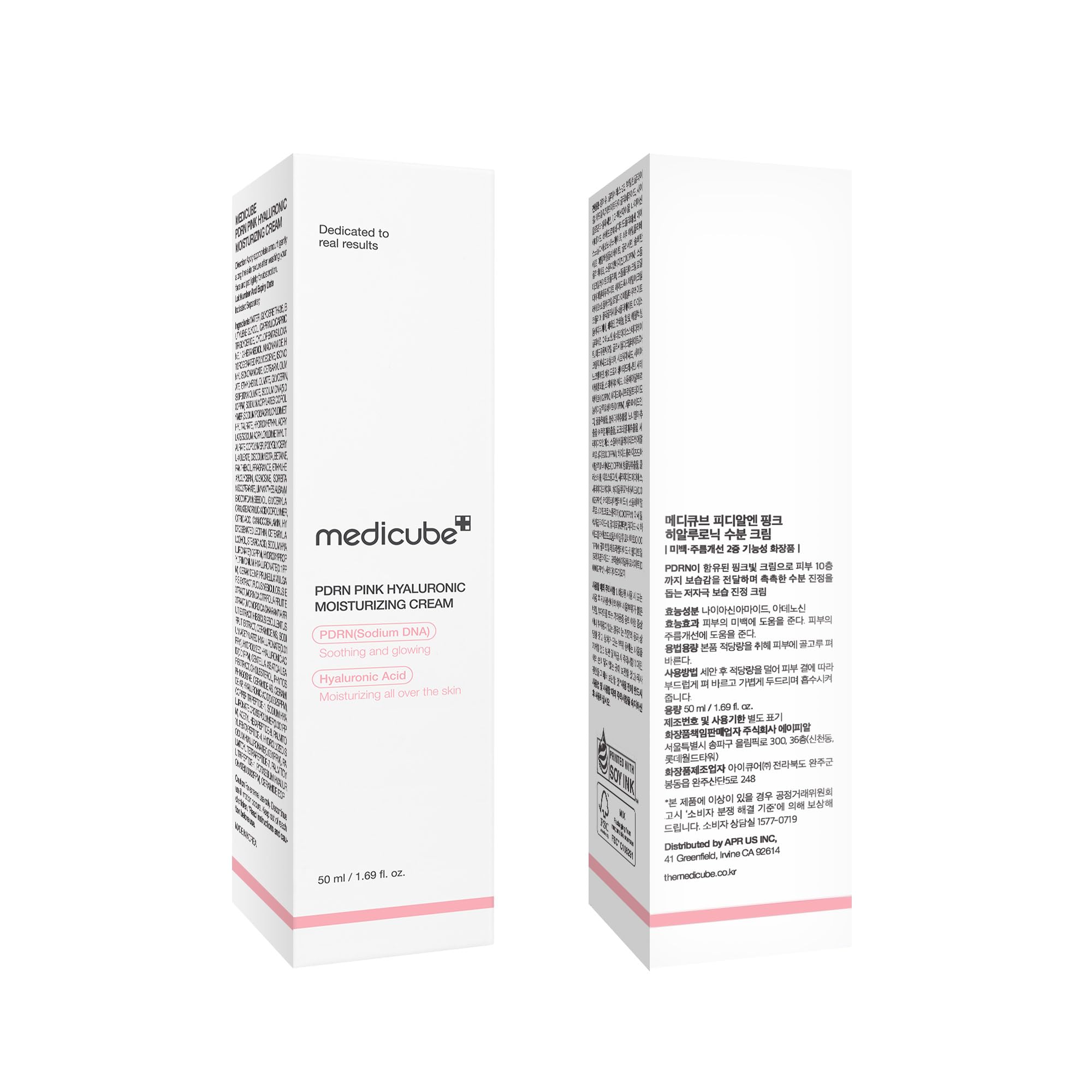 medicube Salmon DNA PDRN Pink Hyaluronic Moisturizing Cream - medicube Official Product View 8