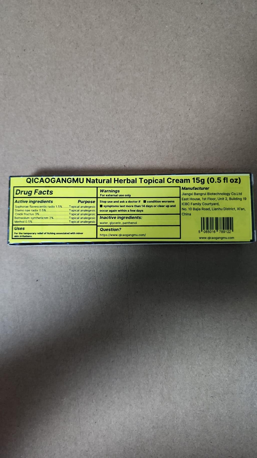 Official Seller Chinese Herbal Cream - QICAOGANGMU