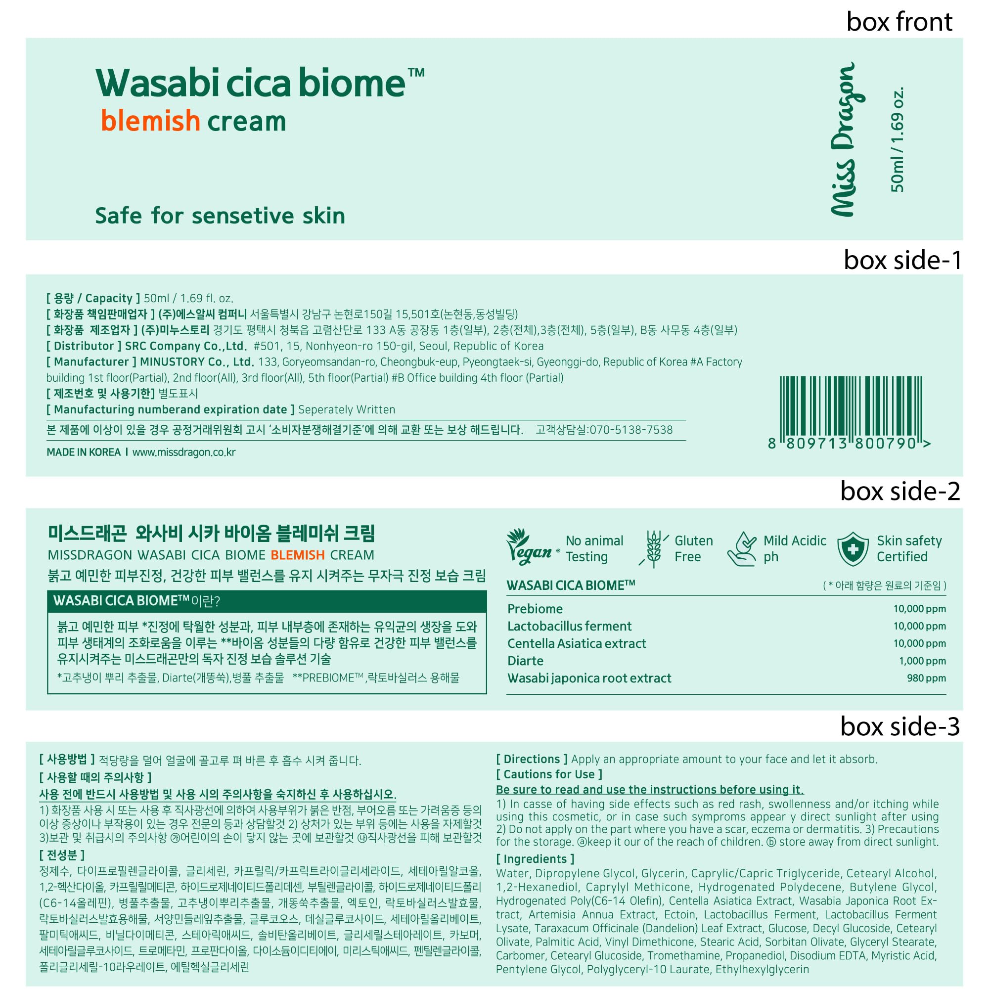 miss dragon Wasabi Cica Biome Blemish Cream (1.69 fl.oz.) - miss dragon
