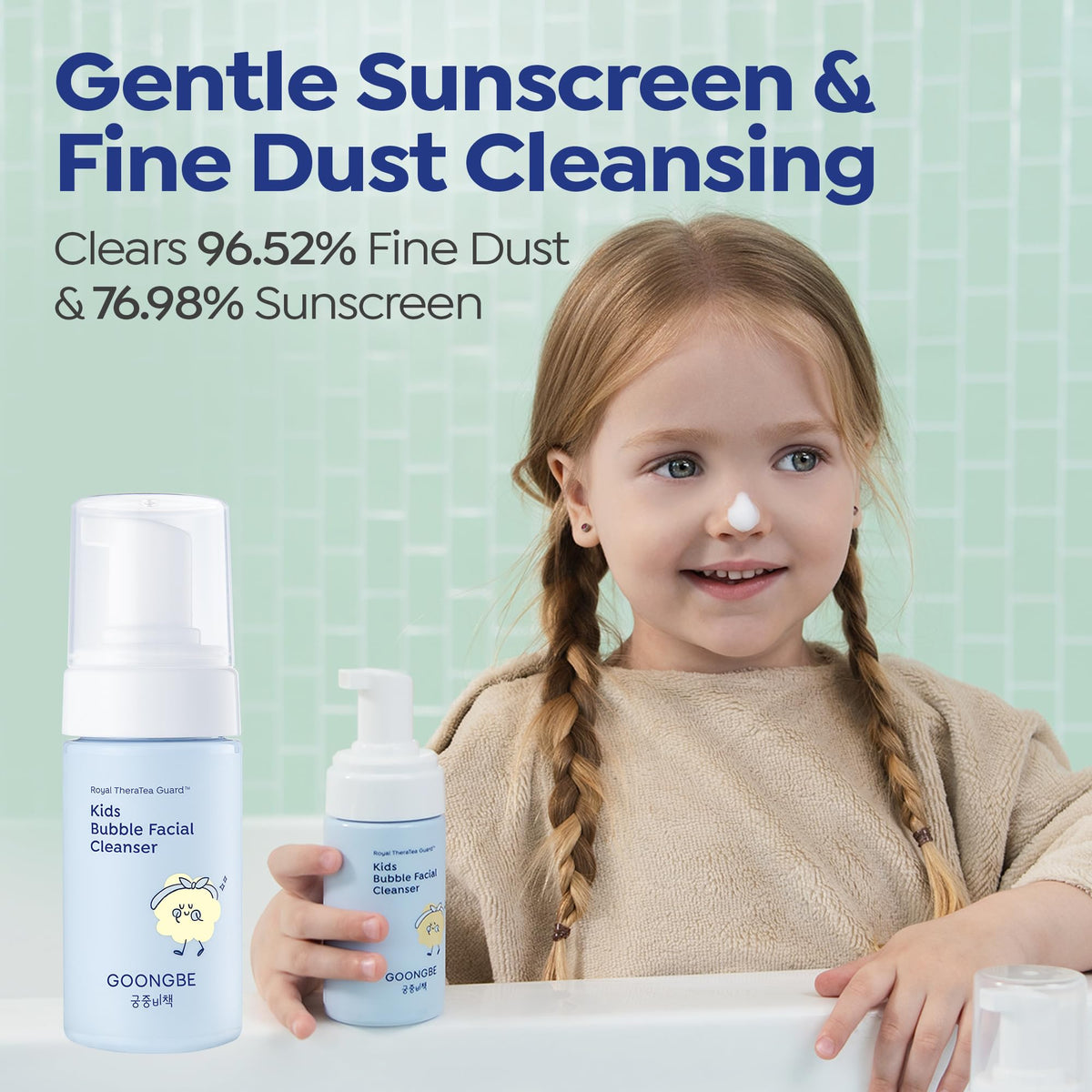 GOONGBE Kids Facial Care Kit - GOONGBE Official Imagery - 4