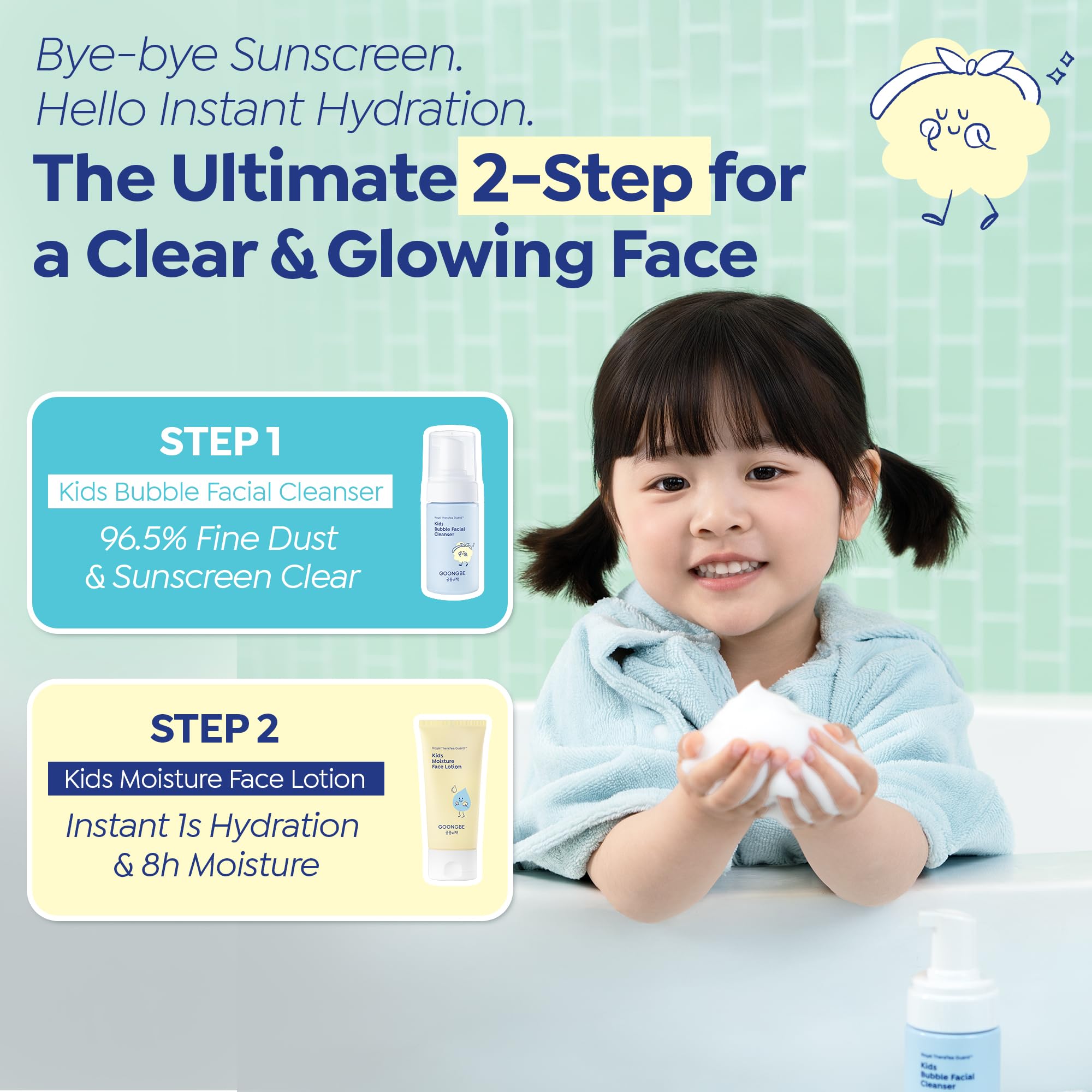 GOONGBE Kids Face Lotion, Korean Cica & Allantoin for Sensitive Skin, 2 - GOONGBE Official Product View 8