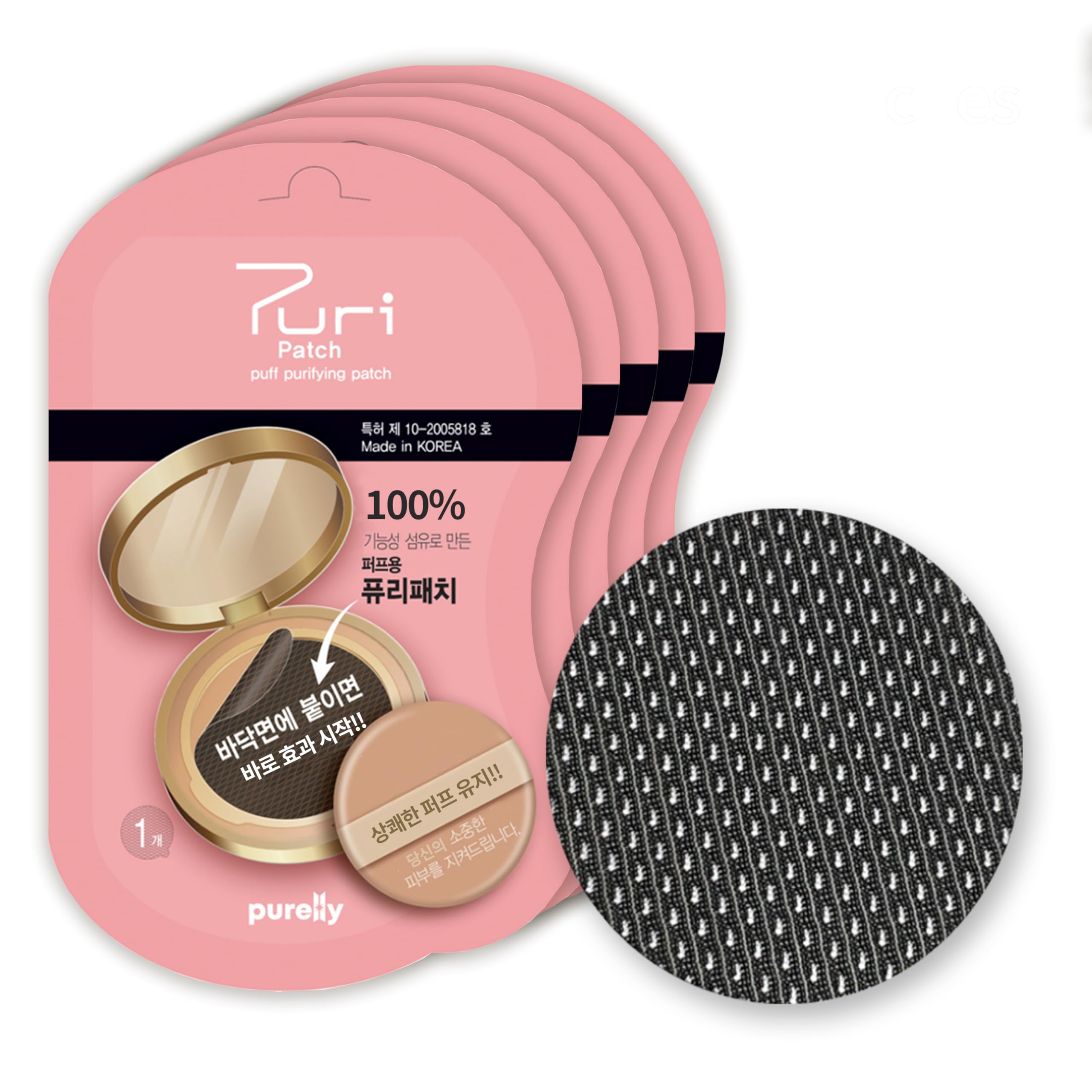 Cushion Puff Protector – 5 Individually Wrapped Copper Stickers - Product Imagery