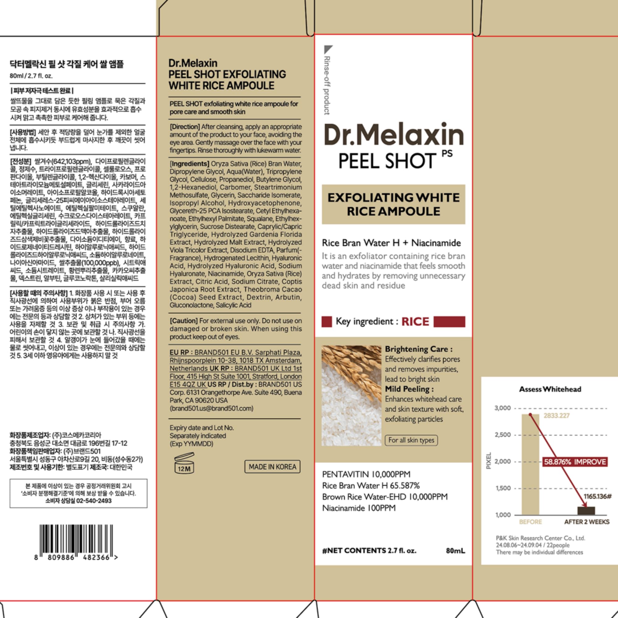 Dr.Melaxin Peel Shot Glow White Rice Peeling Ampoule with Rice - Dr.Melaxin