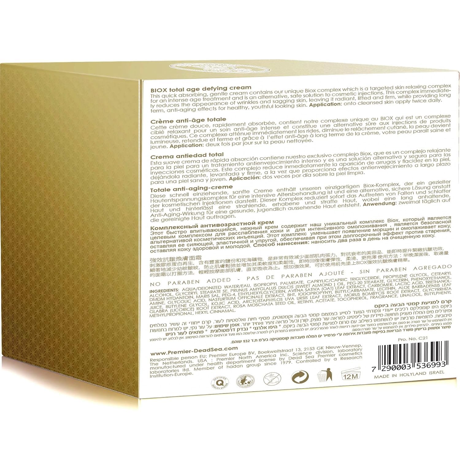 Premier Dead Sea BIOX Anti - Aging Face Cream Vitamin A & Dead Sea - Premier Official Product View 9