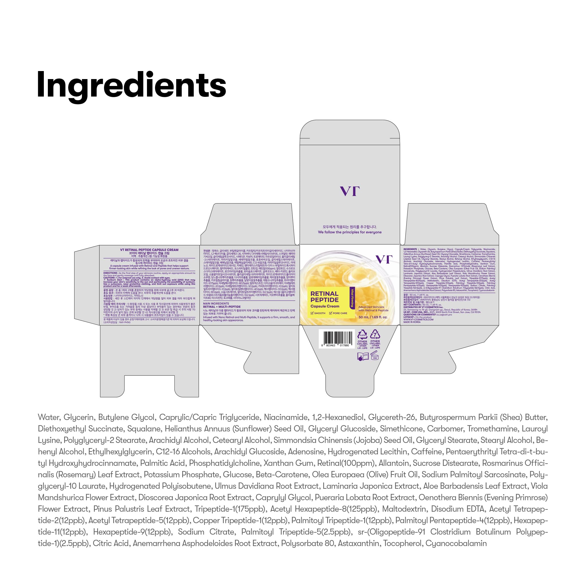 VT COSMETICS Retinal Peptide Capsule Cream - VT COSMETICS Official Imagery - 8