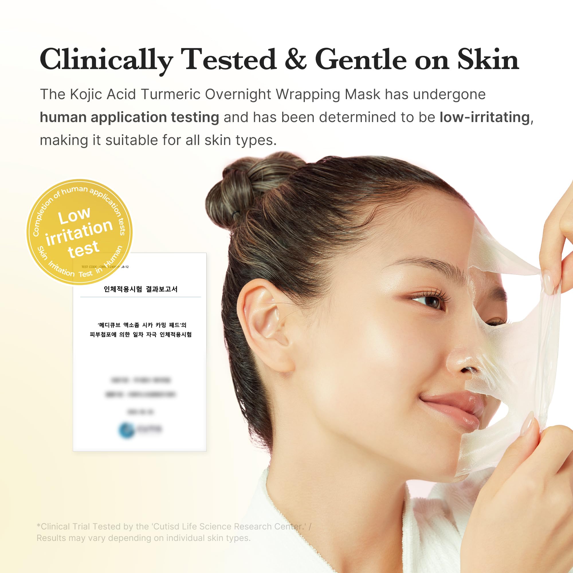 medicube Kojic Acid Turmeric Overnight Wrapping Peel Off Mask – - medicube