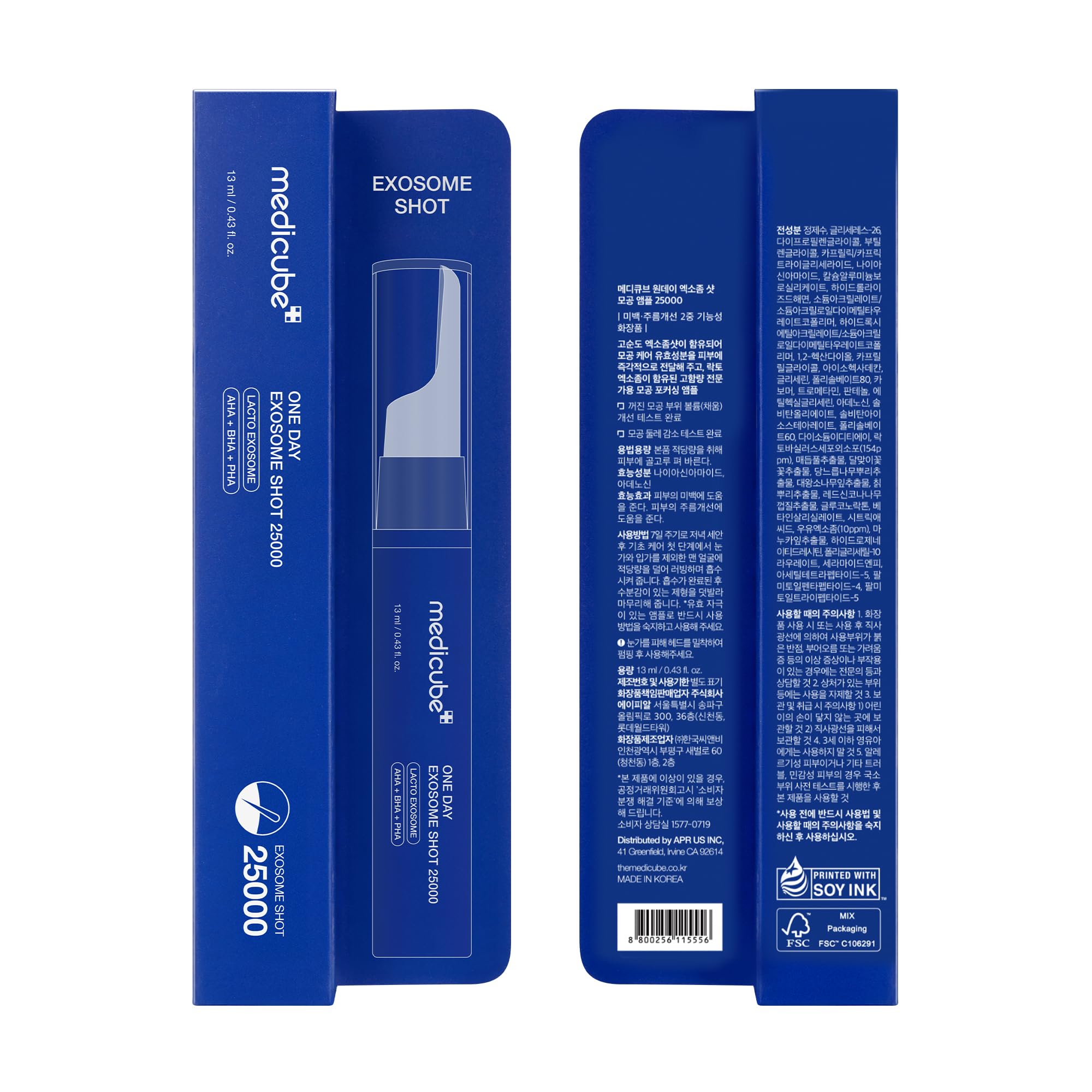 medicube Exosome Shot Zero 25,000 PPM Spicule Facial Serum - View 10