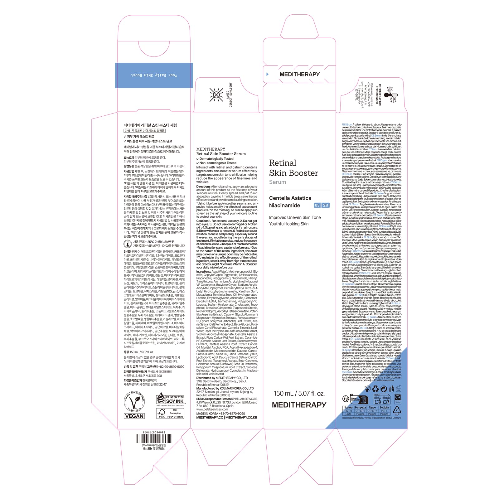MEDITHERAPY Retinal Skin Booster Serum 5.07 fl oz - MEDITHERAPY Official Product View 7