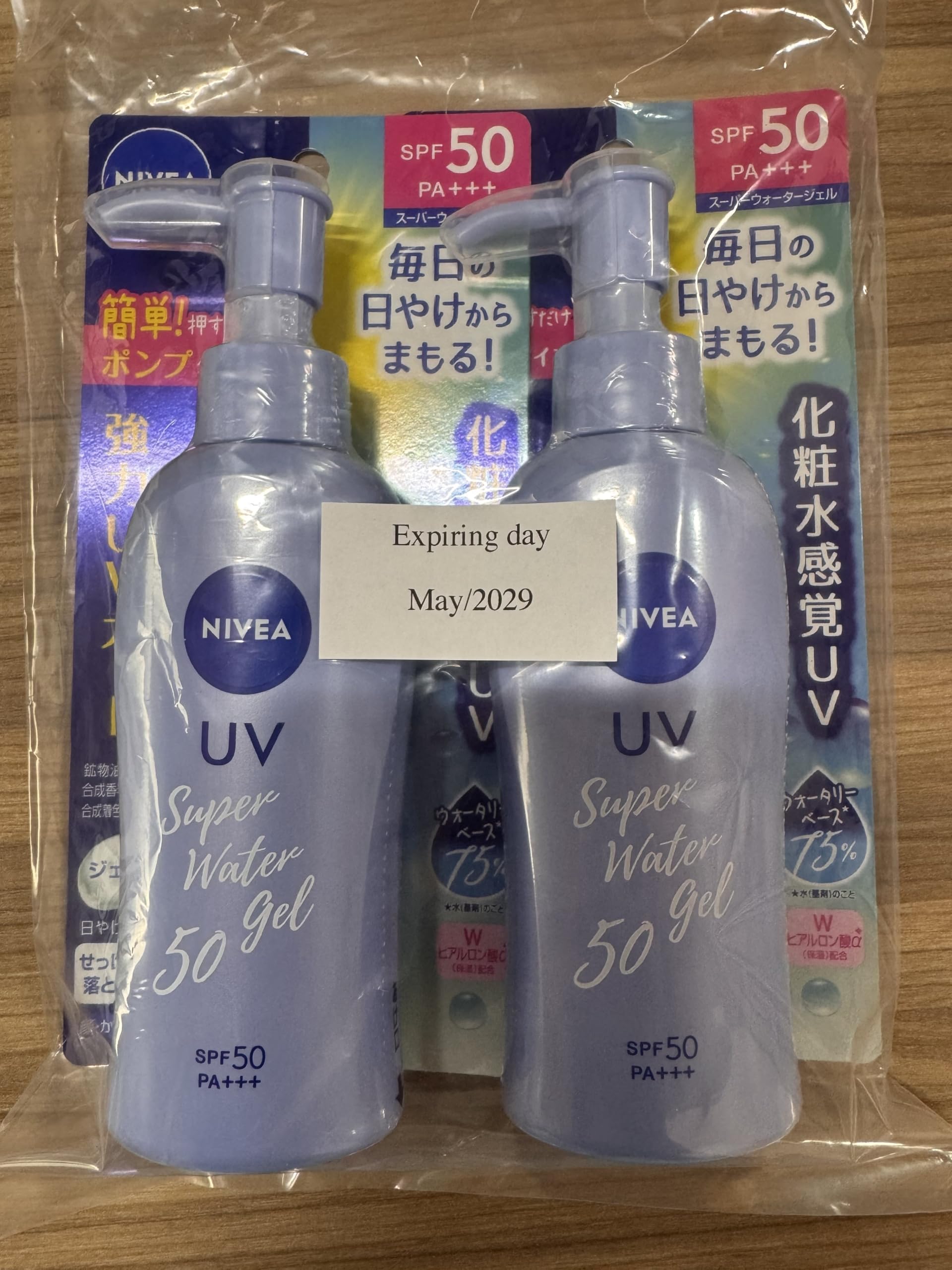 Japanese sunscreen Ni vea Super Water Gel Pump SPF50 PA 4 - Generic Official Product Imagery - 3