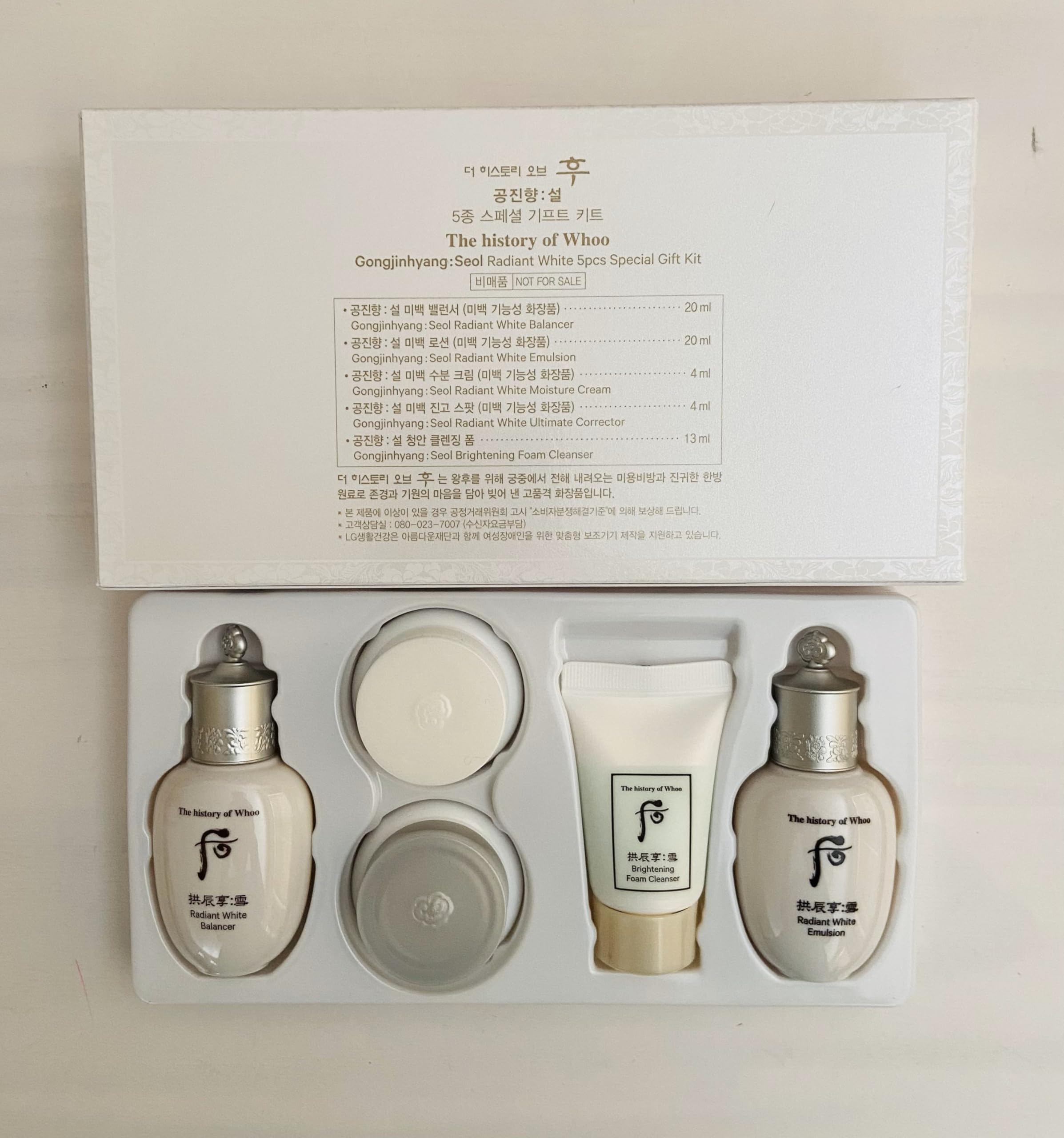 (Thuy's Cosmetics Store) Whoo Radiant White Gift Kit 5pcs - Generic