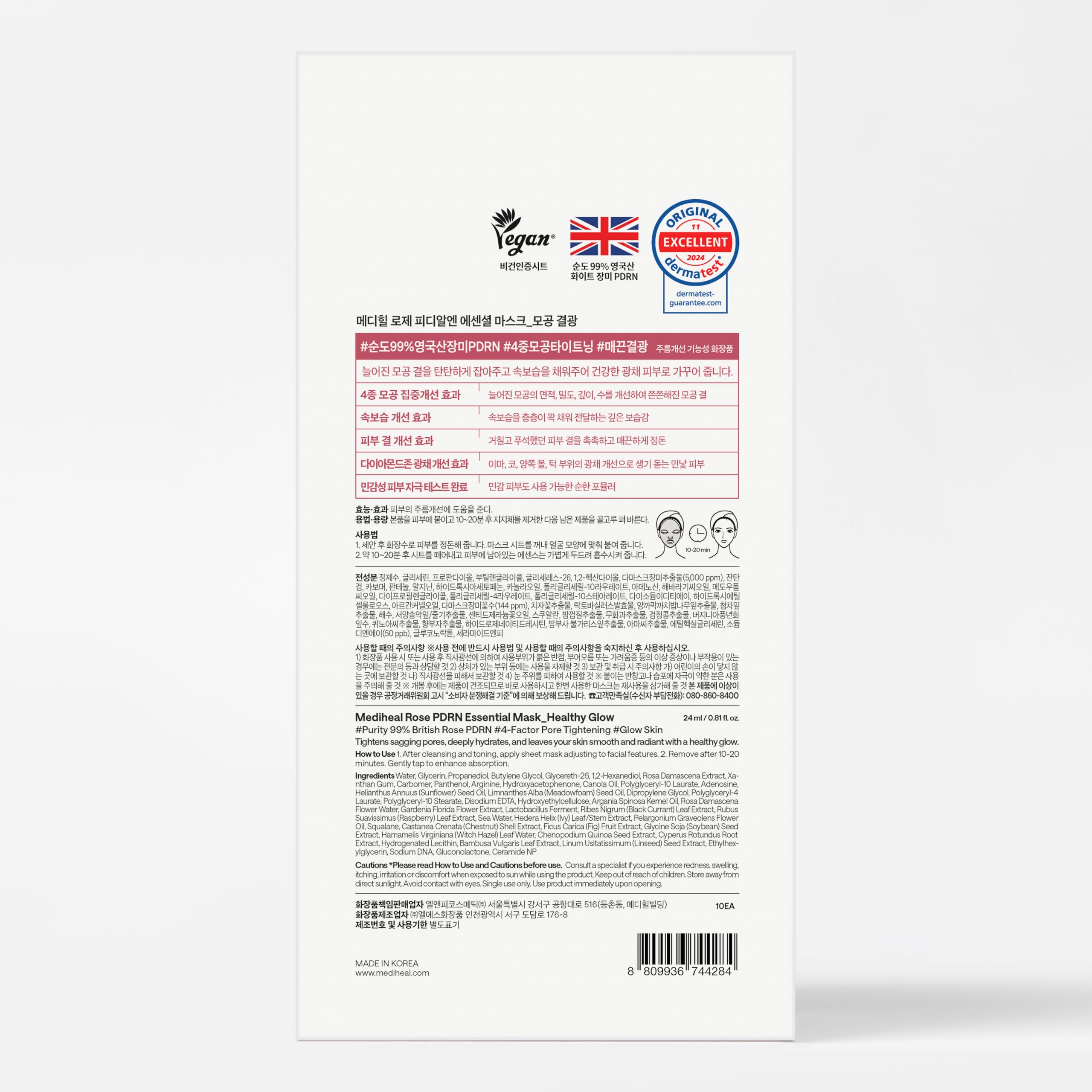 MEDIHEAL Rose PDRN Essential Face Sheet Mask, Healthy Glow (10ea) - MEDIHEAL Official Product View 8