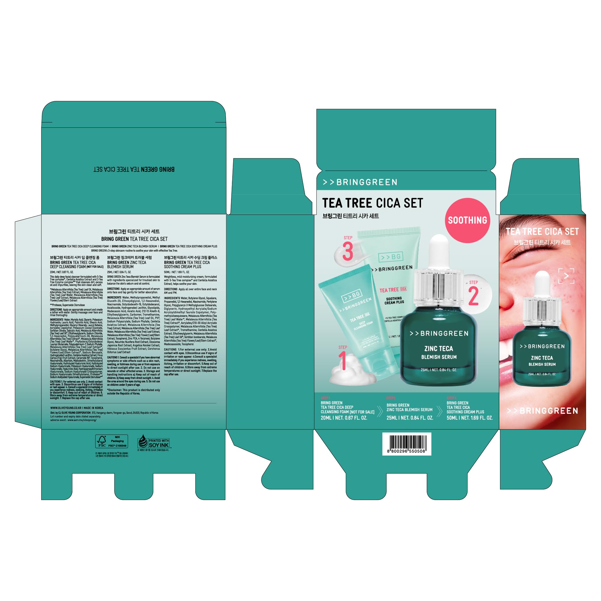BRING GREEN TEA TREE CICA SET - BRING GREEN