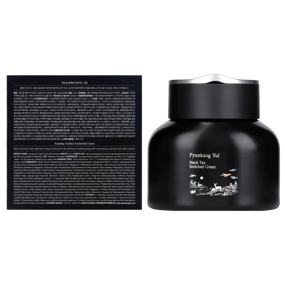Pyunkang Yul Black Tea Enriched Cream for Anti aging - Pyunkang Yul Official Imagery - 3