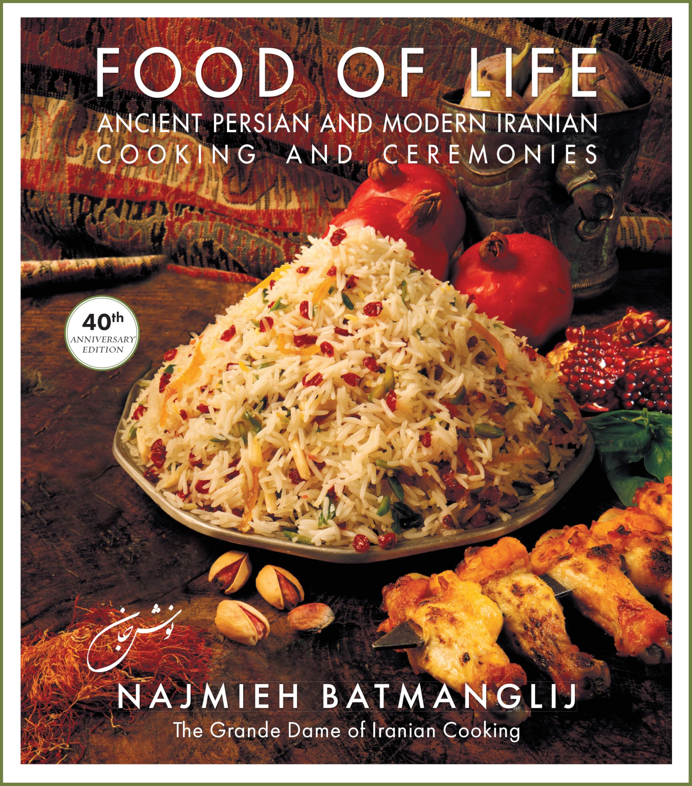 Food of Life: Ancient Persian and Modern Iranian Cooking and - Product Imagery