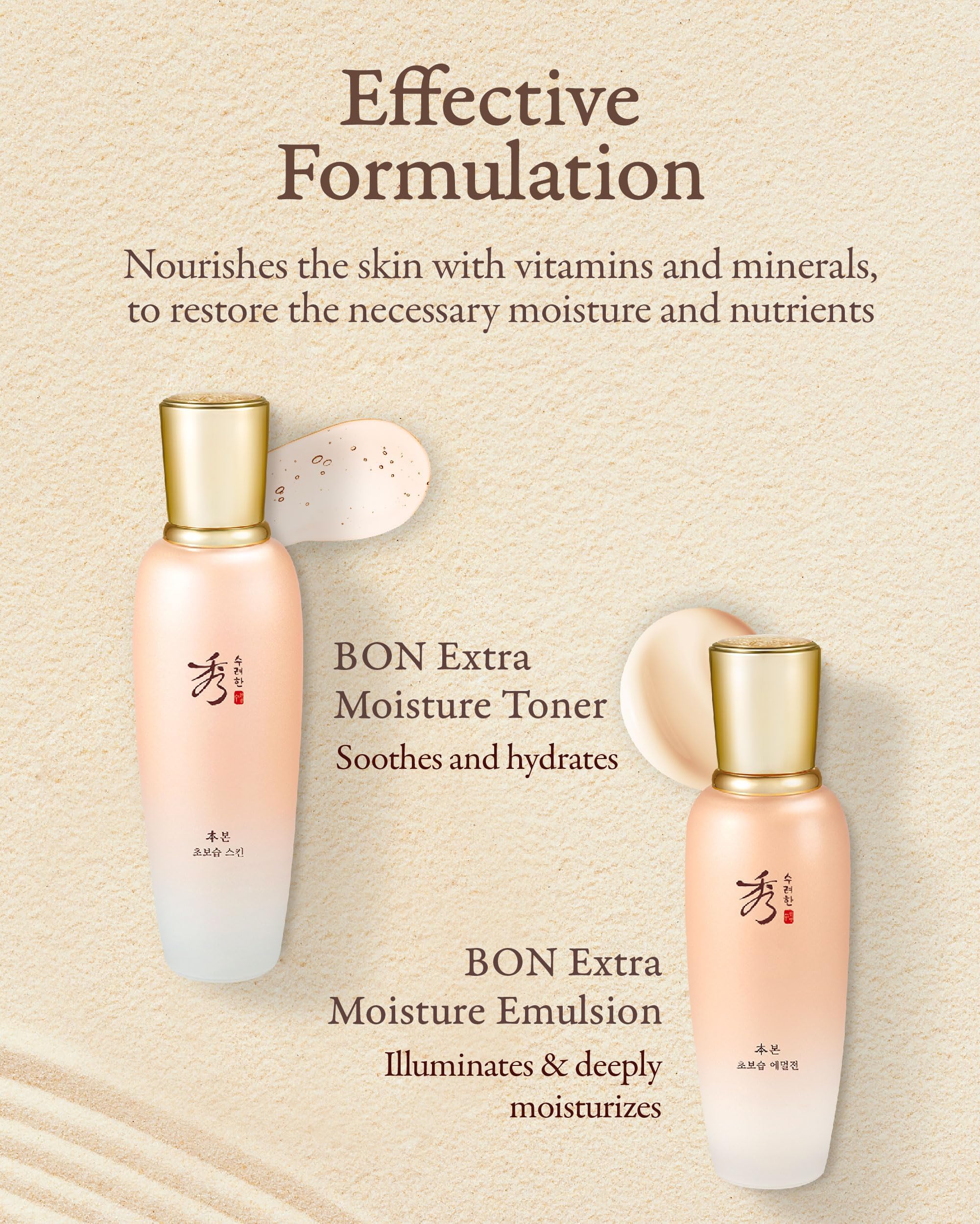 Sooryehan Bon Extra Moisture Korean Skin Care Gift Set (13.01 Fl - Sooryehan