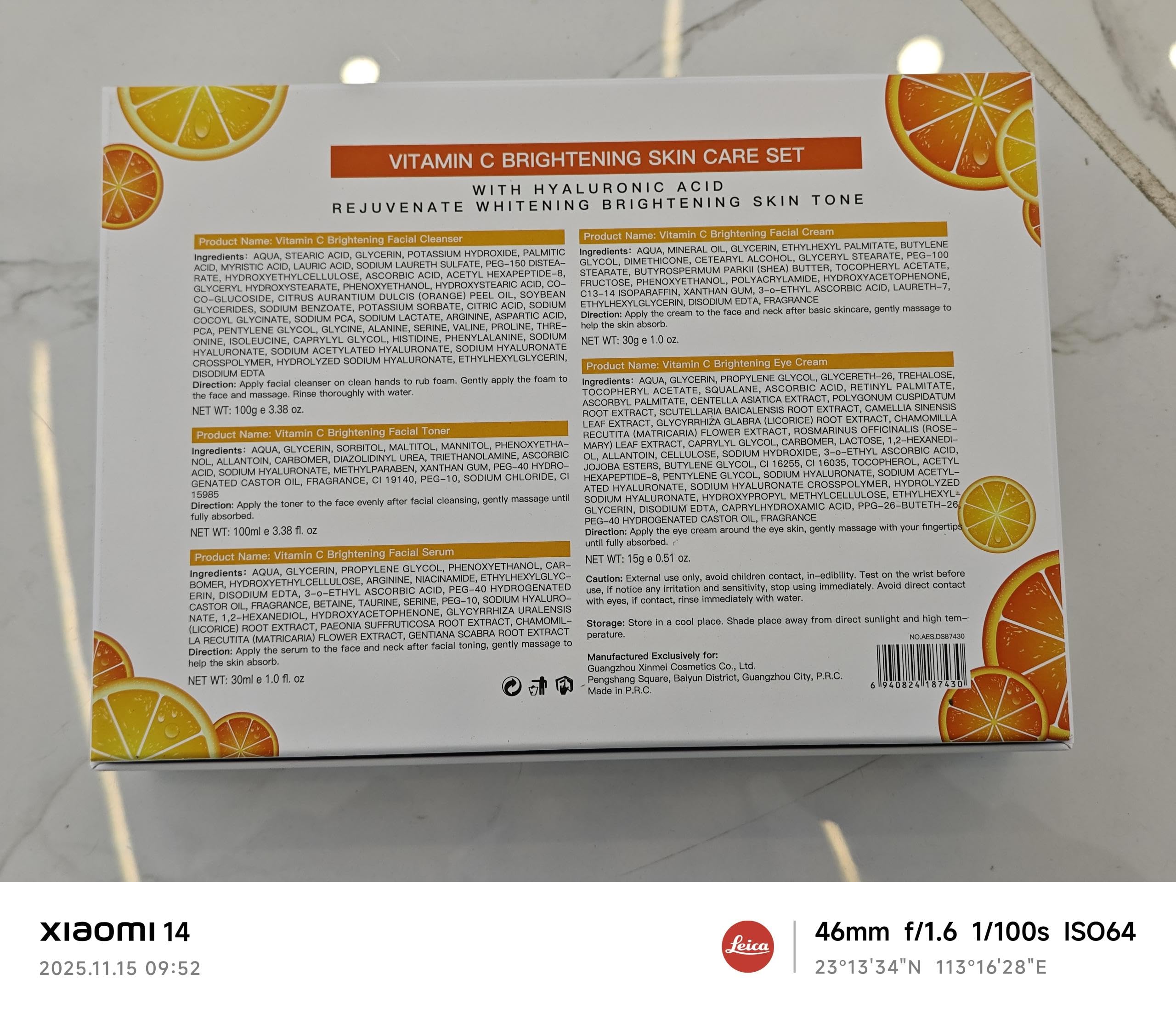 Vitamin C Skin Care Set Moisturizing Hyaluronic Acid Skin Care - AESTHTANY