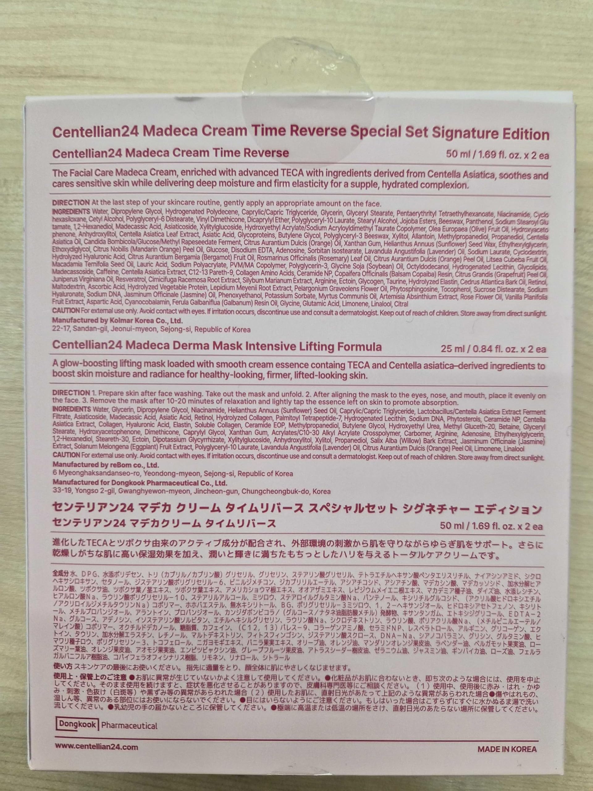 CENTELLIAN 24 Madeca Cream Time Reverse Set, 2x1.69 fl oz + 2 - CENTELLIAN 24