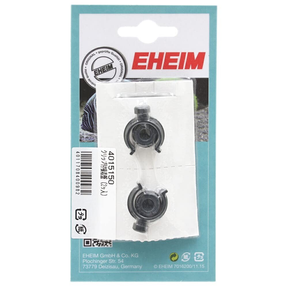 Eheim Ventouse à Clip aquarium suction cups pack of 2 for 16/22 hoses