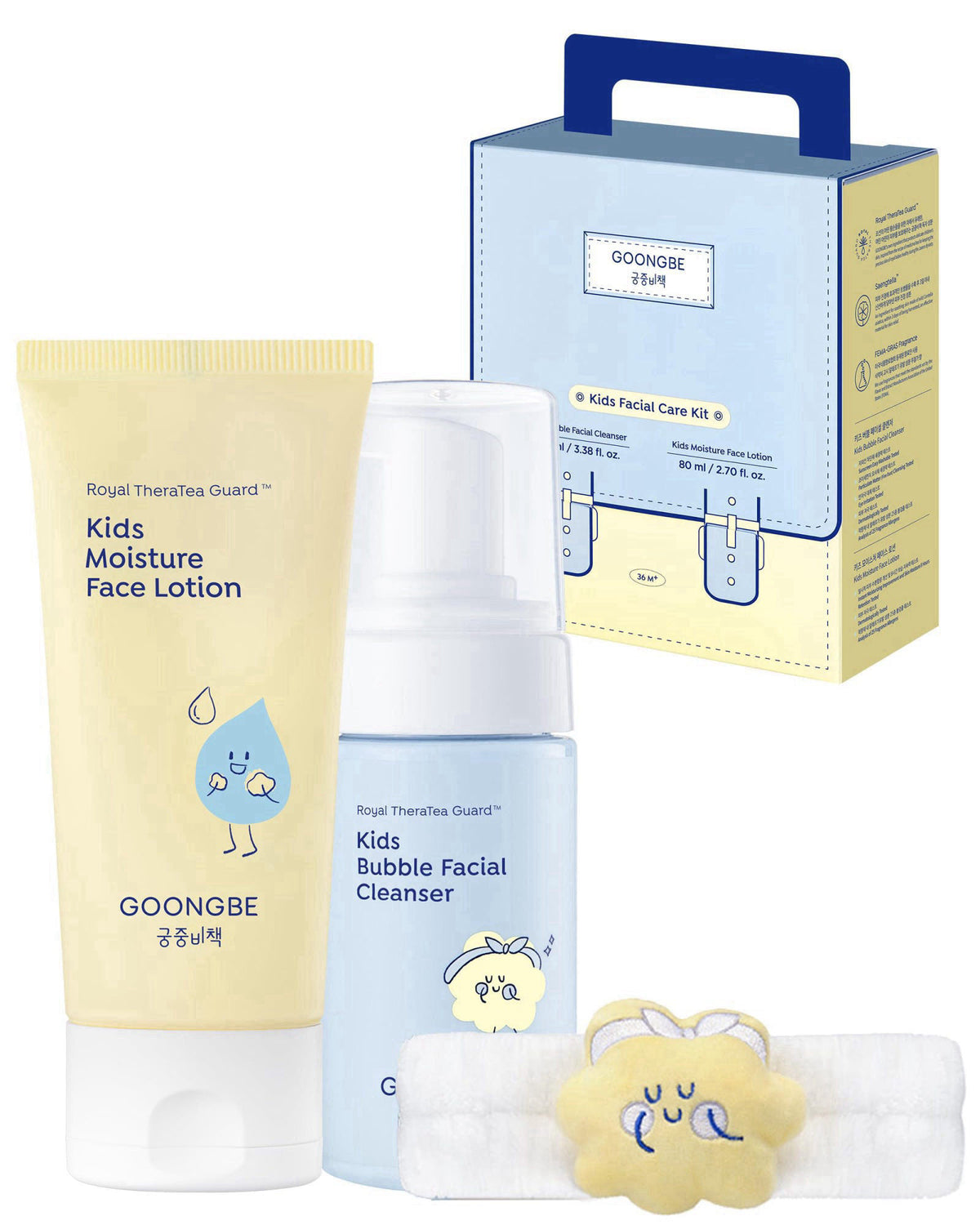 GOONGBE Kids Face Wash & Face Lotion Set, Tear-Free 2 Step Routine, 3-11 – product photo (Washes)